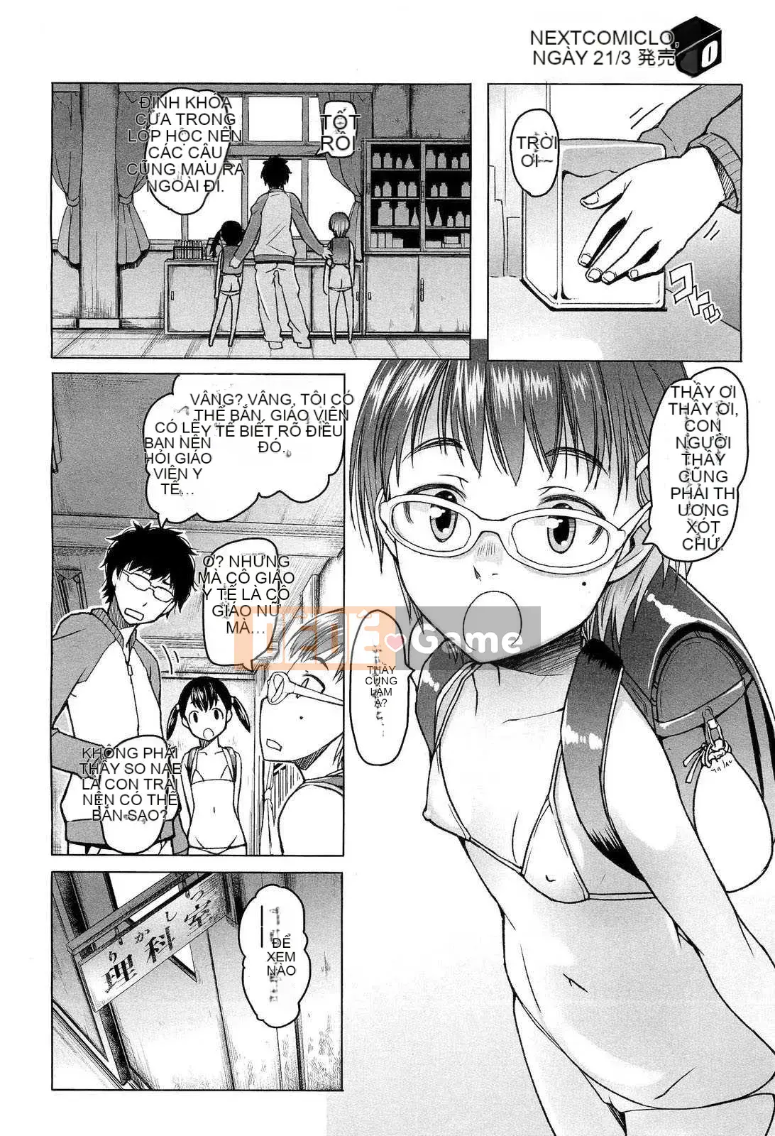 [Asaki Takayuki] Shogo không