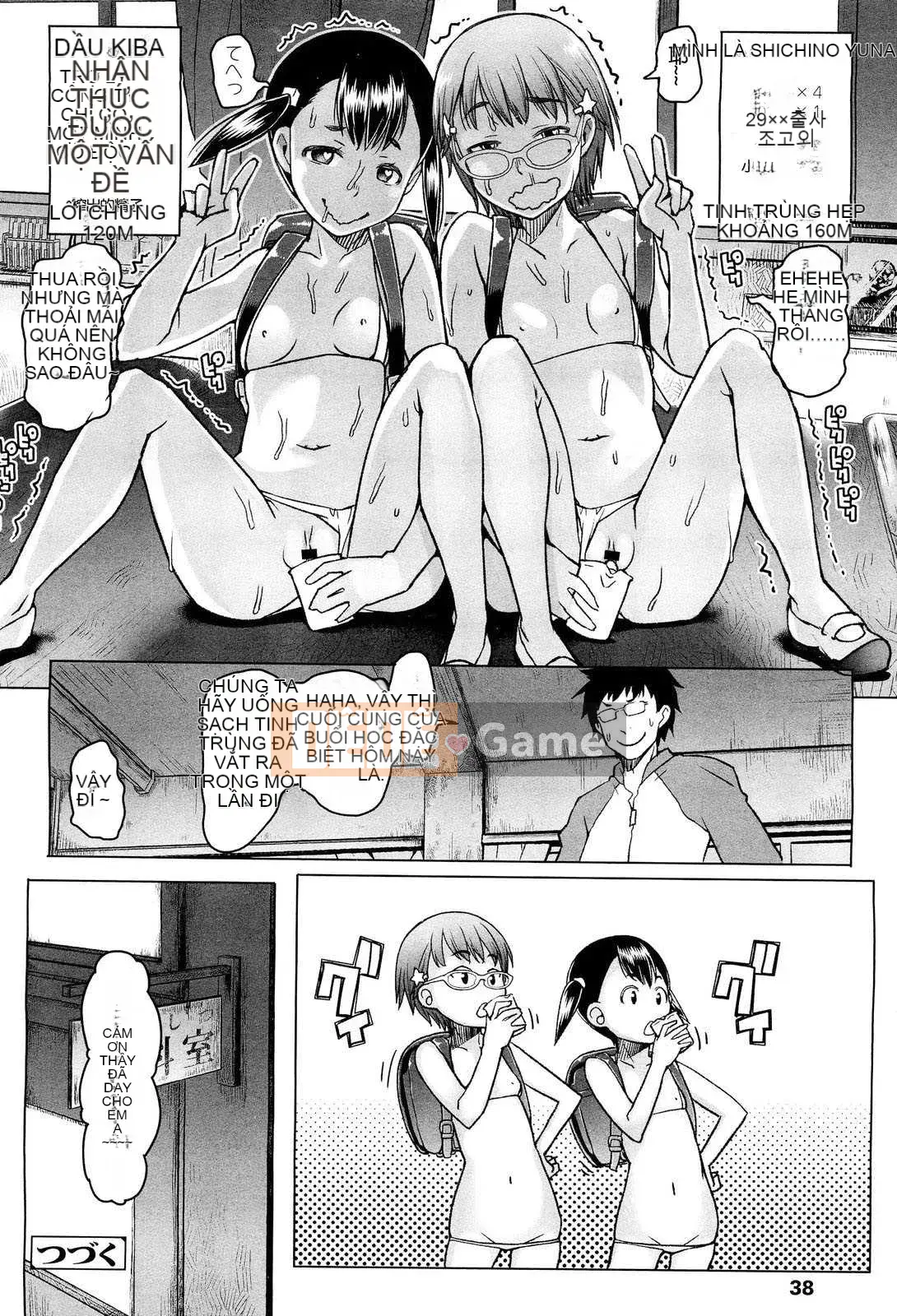 [Asaki Takayuki] Shogo không