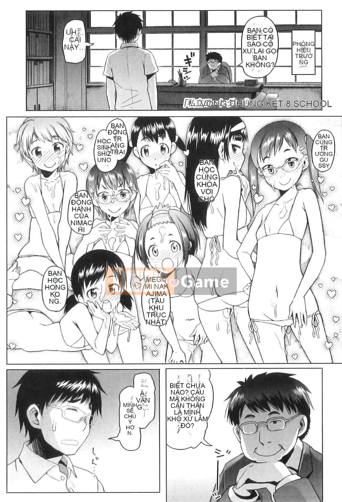 [Asaki Takayuki] Shogo không