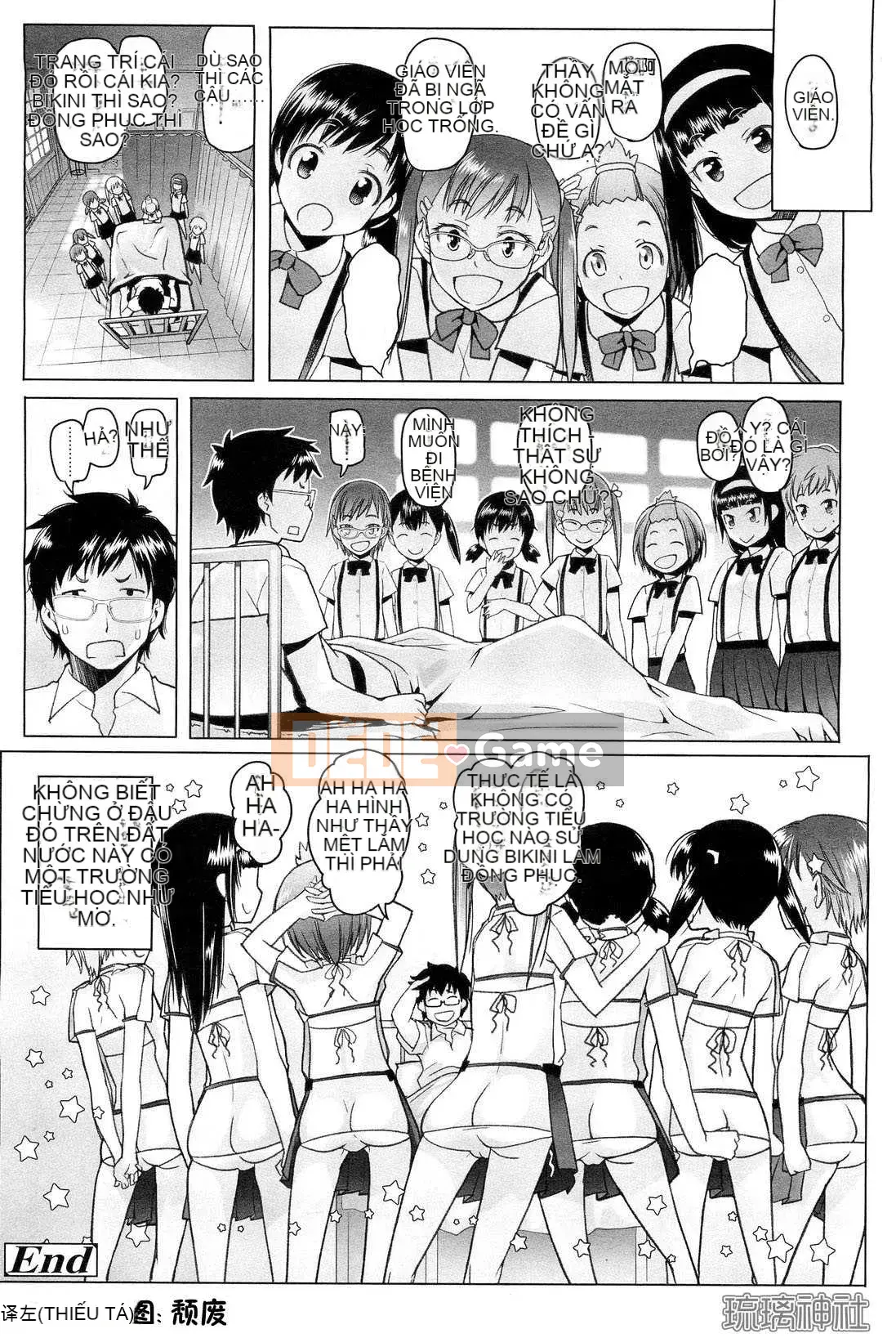 [Asaki Takayuki] Shogo không