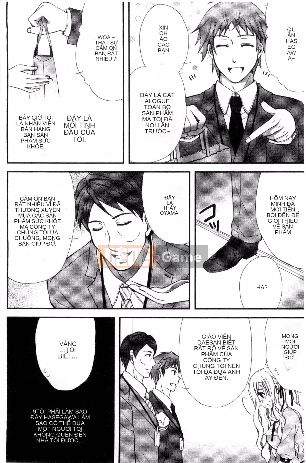 [Ringosui] Vợ trẻ động dục