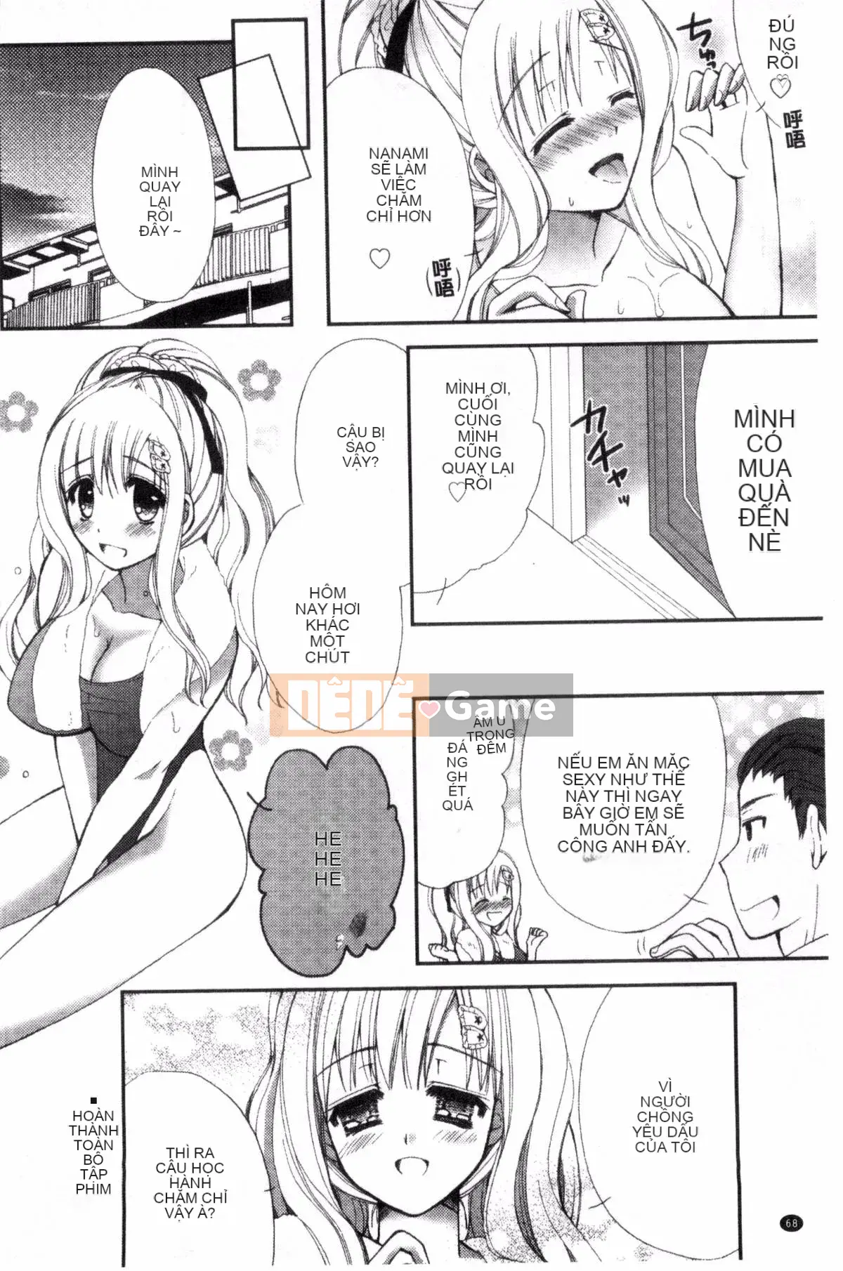 [Ringosui] Vợ trẻ động dục