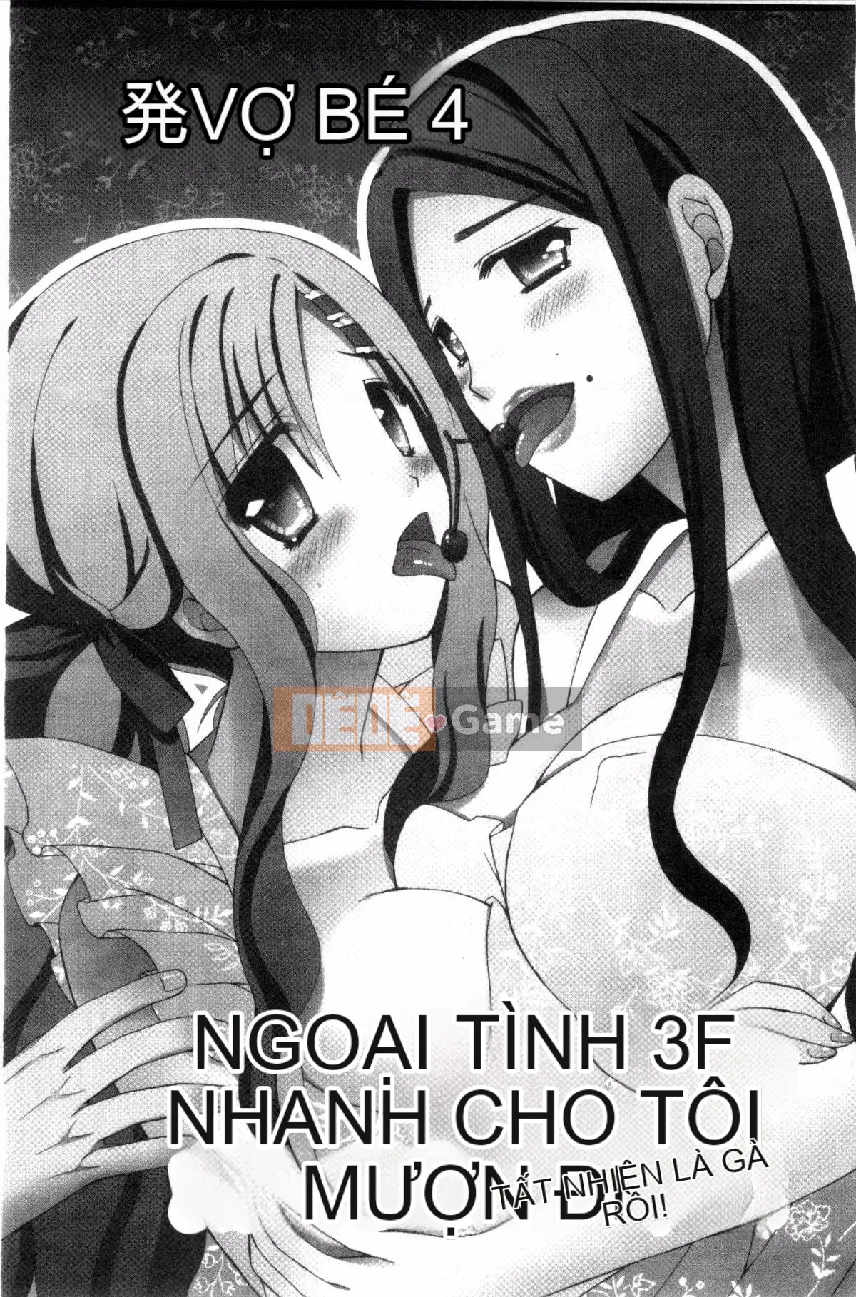 [Ringosui] Vợ trẻ động dục