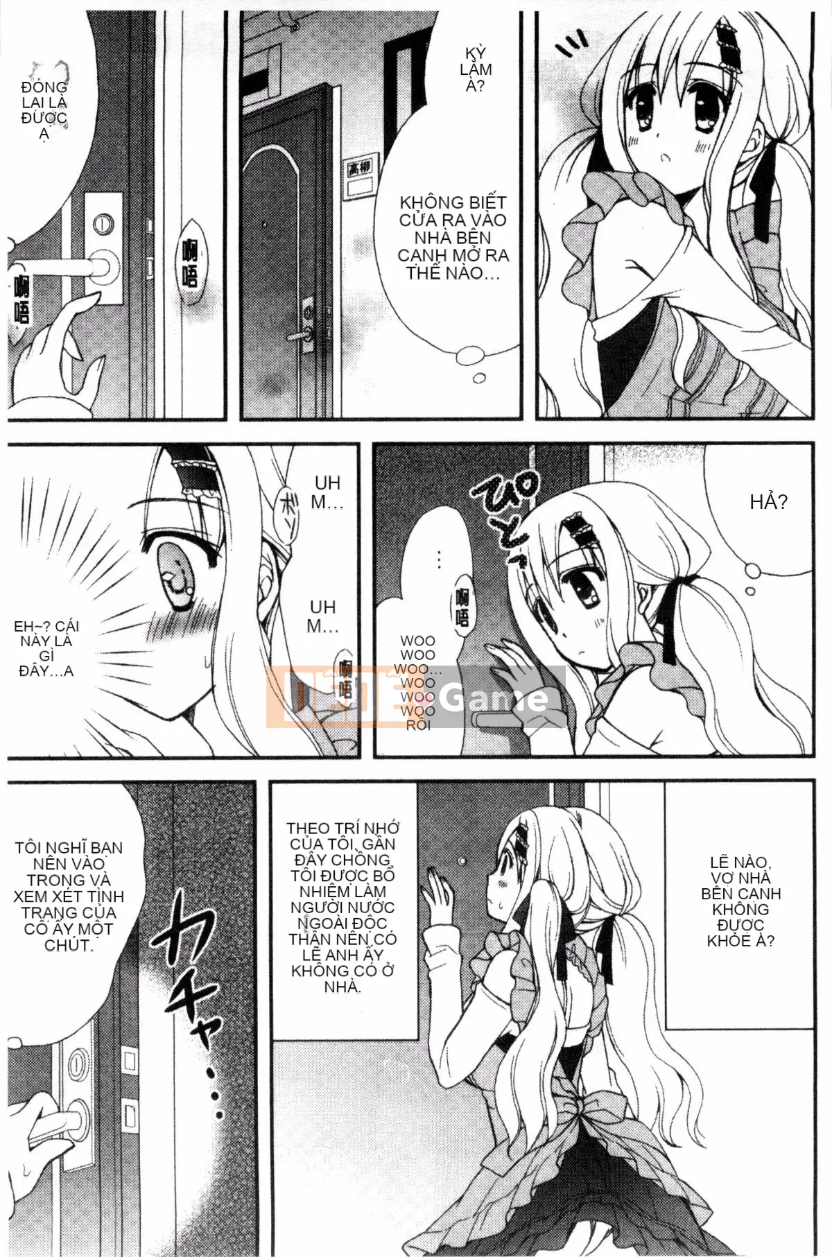 [Ringosui] Vợ trẻ động dục