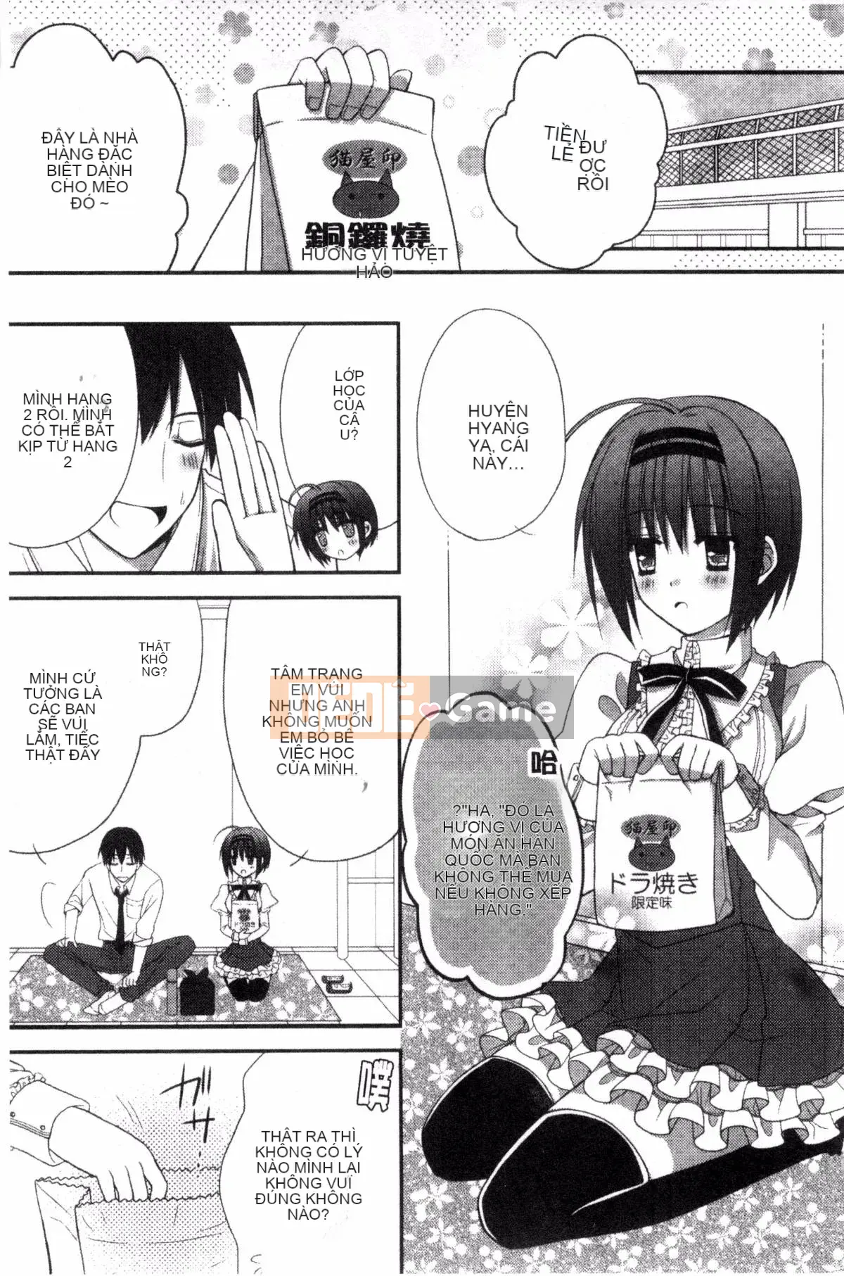 [Ringosui] Vợ trẻ động dục