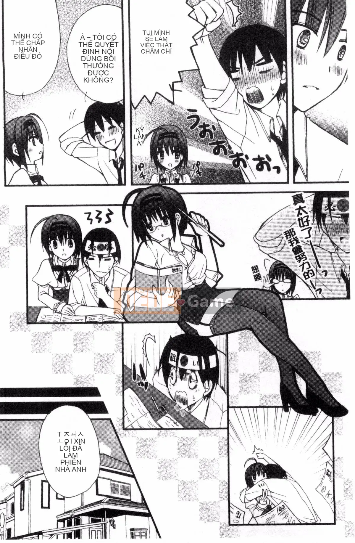 [Ringosui] Vợ trẻ động dục