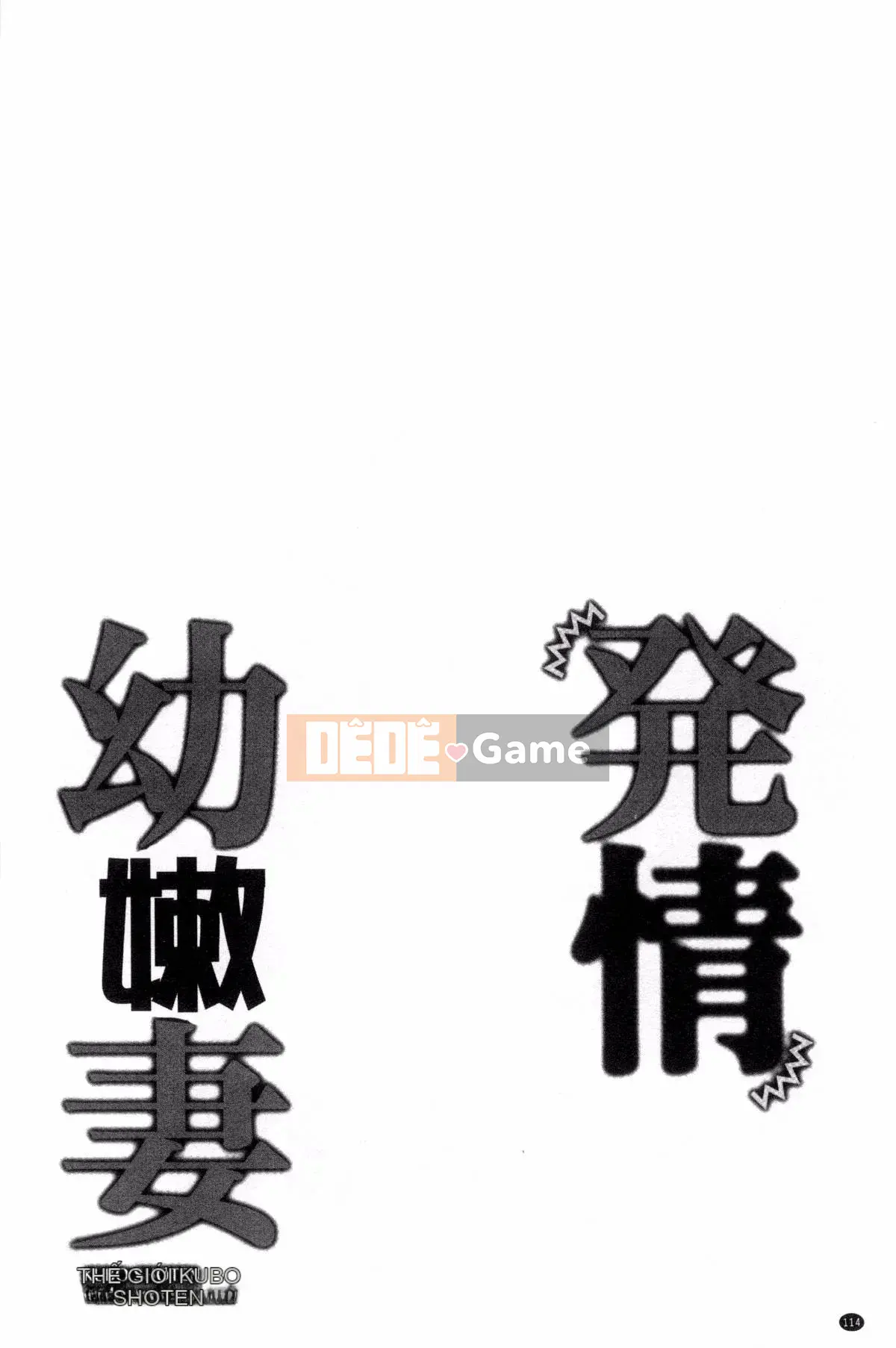 [Ringosui] Vợ trẻ động dục