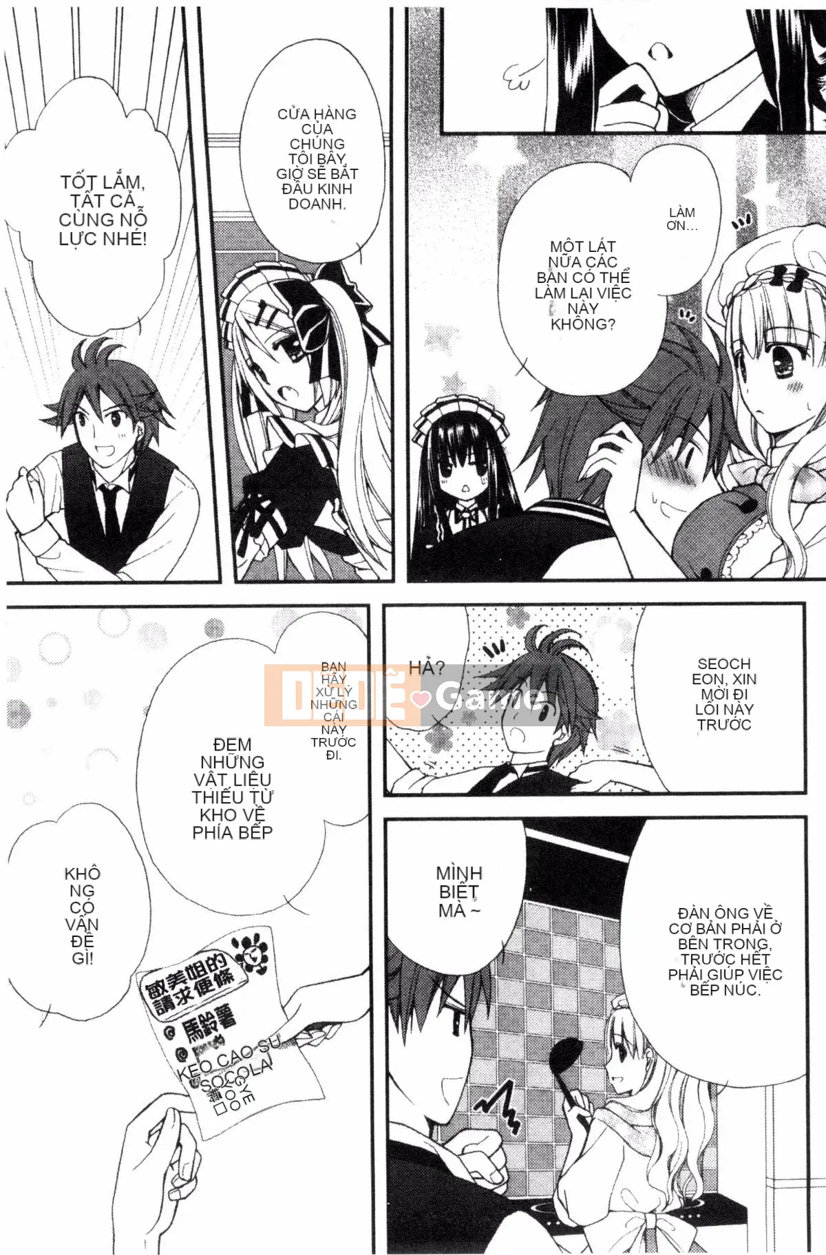 [Ringosui] Vợ trẻ động dục