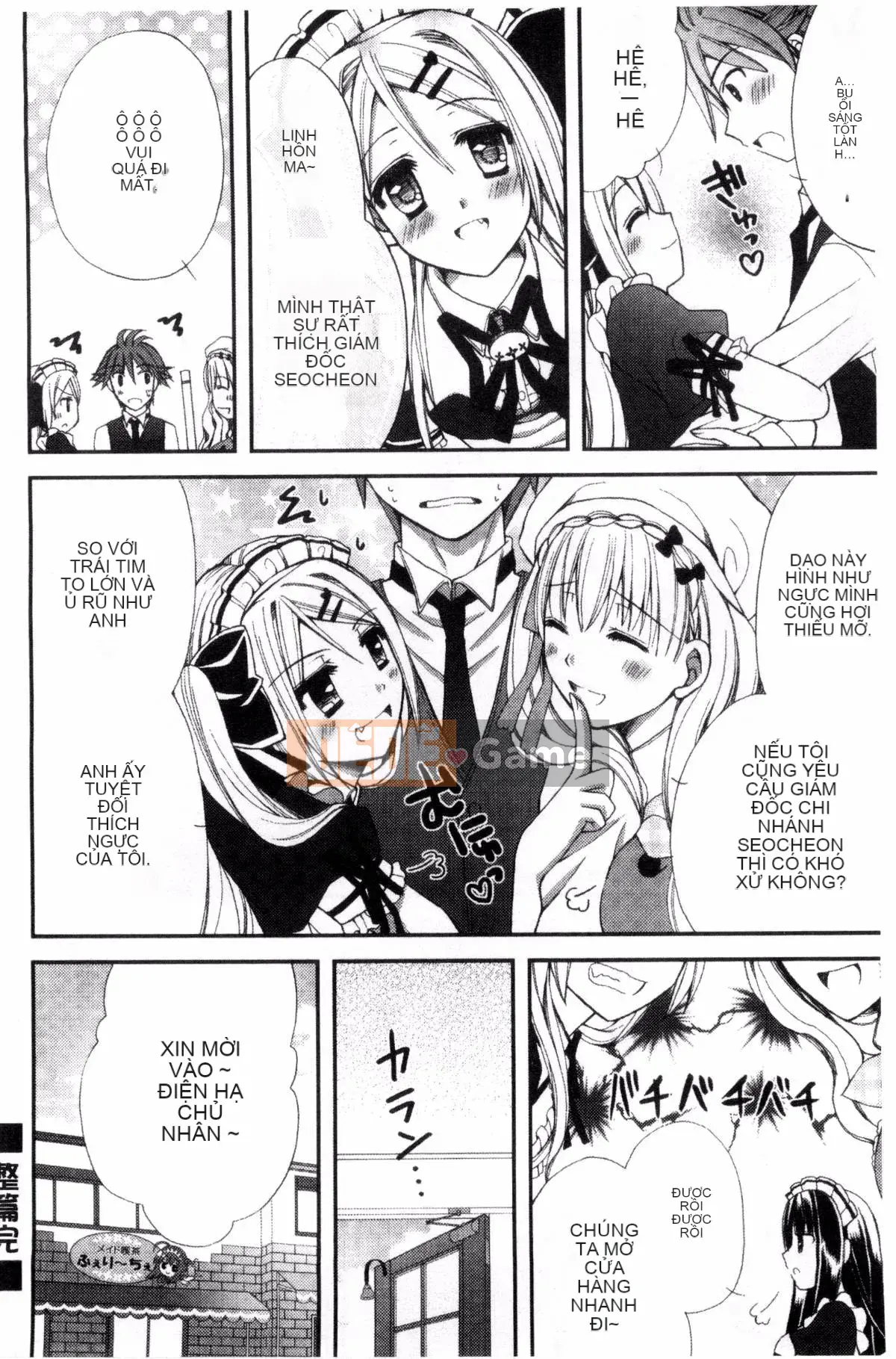 [Ringosui] Vợ trẻ động dục