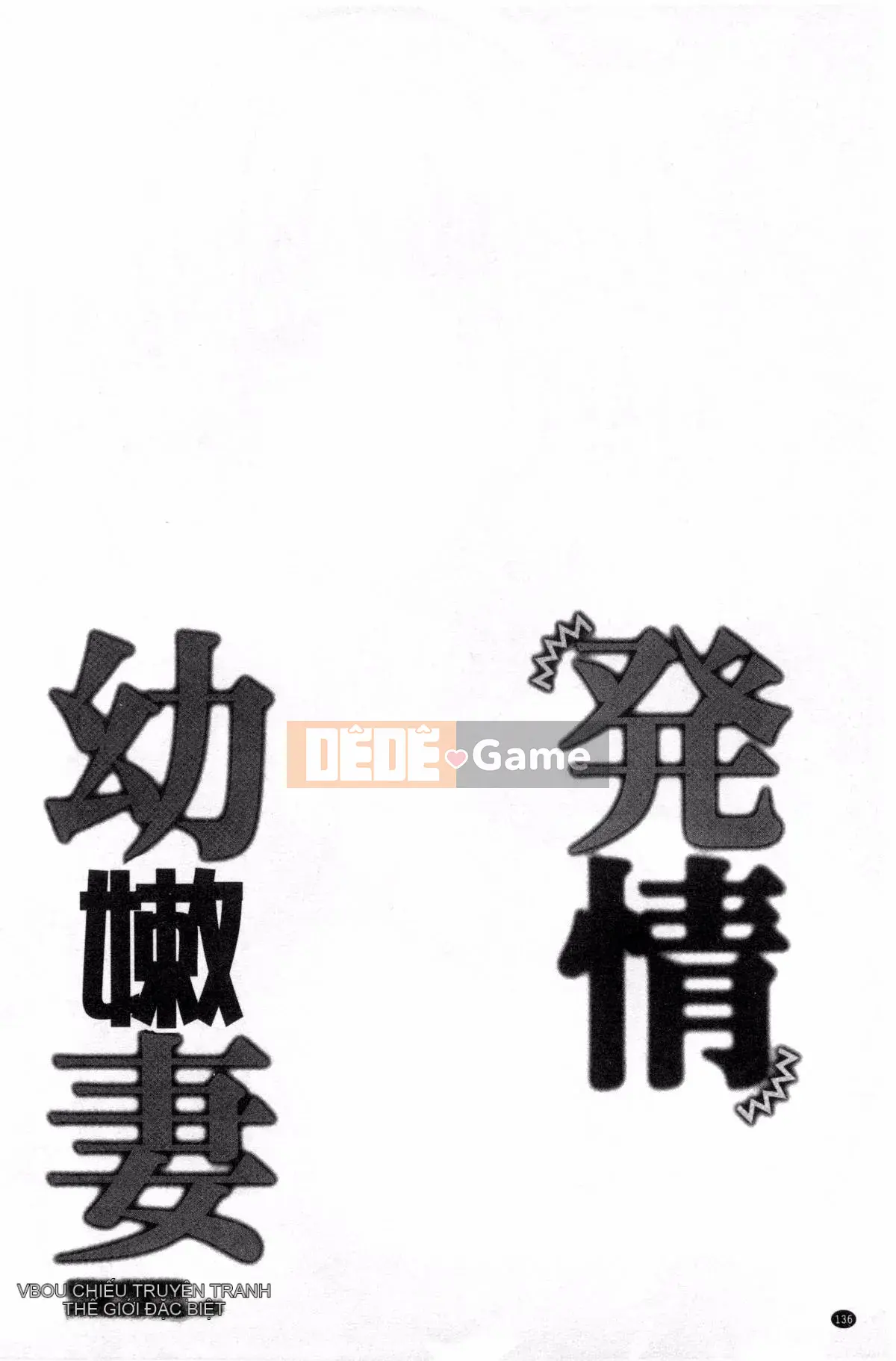 [Ringosui] Vợ trẻ động dục