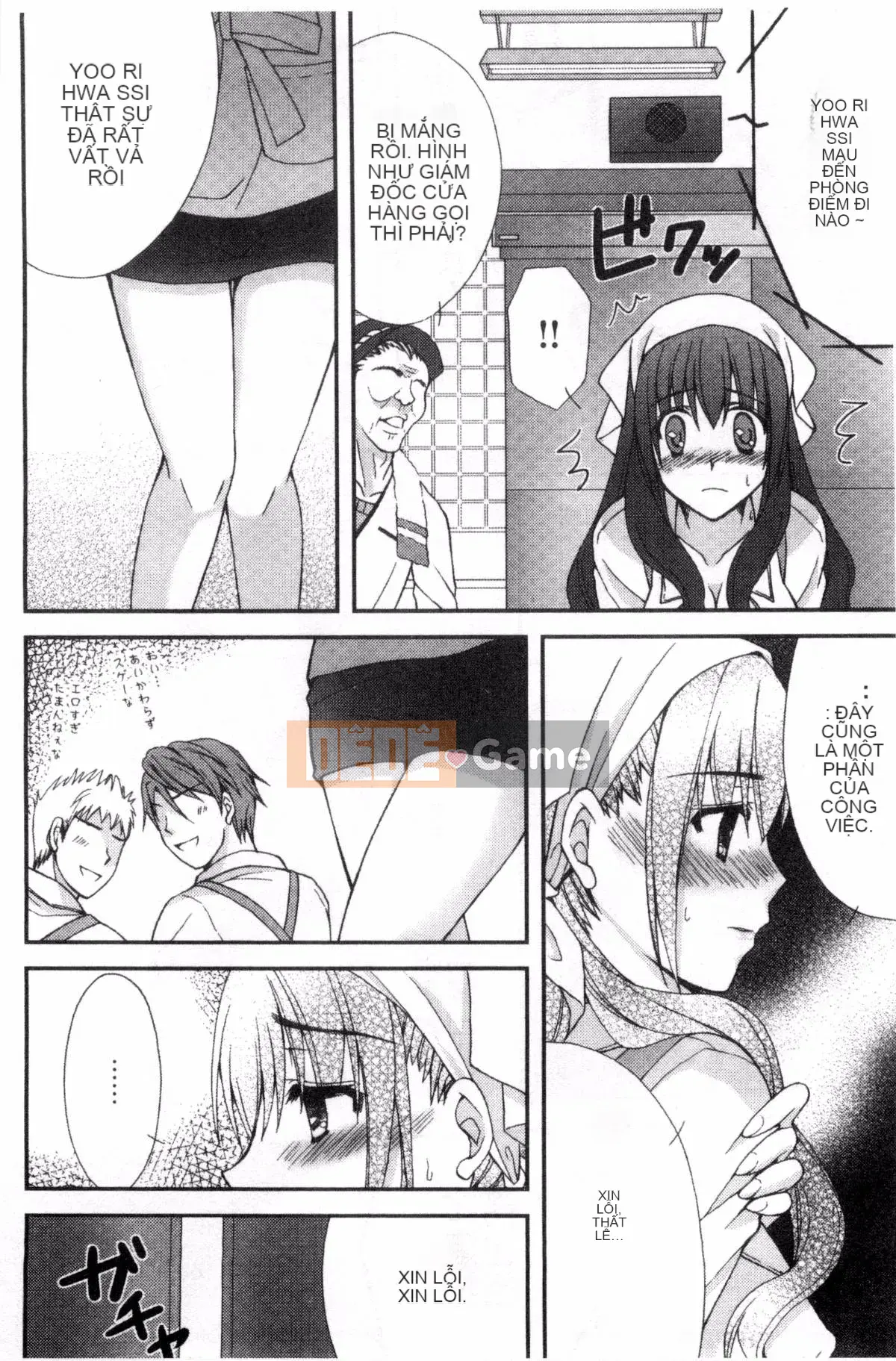 [Ringosui] Vợ trẻ động dục