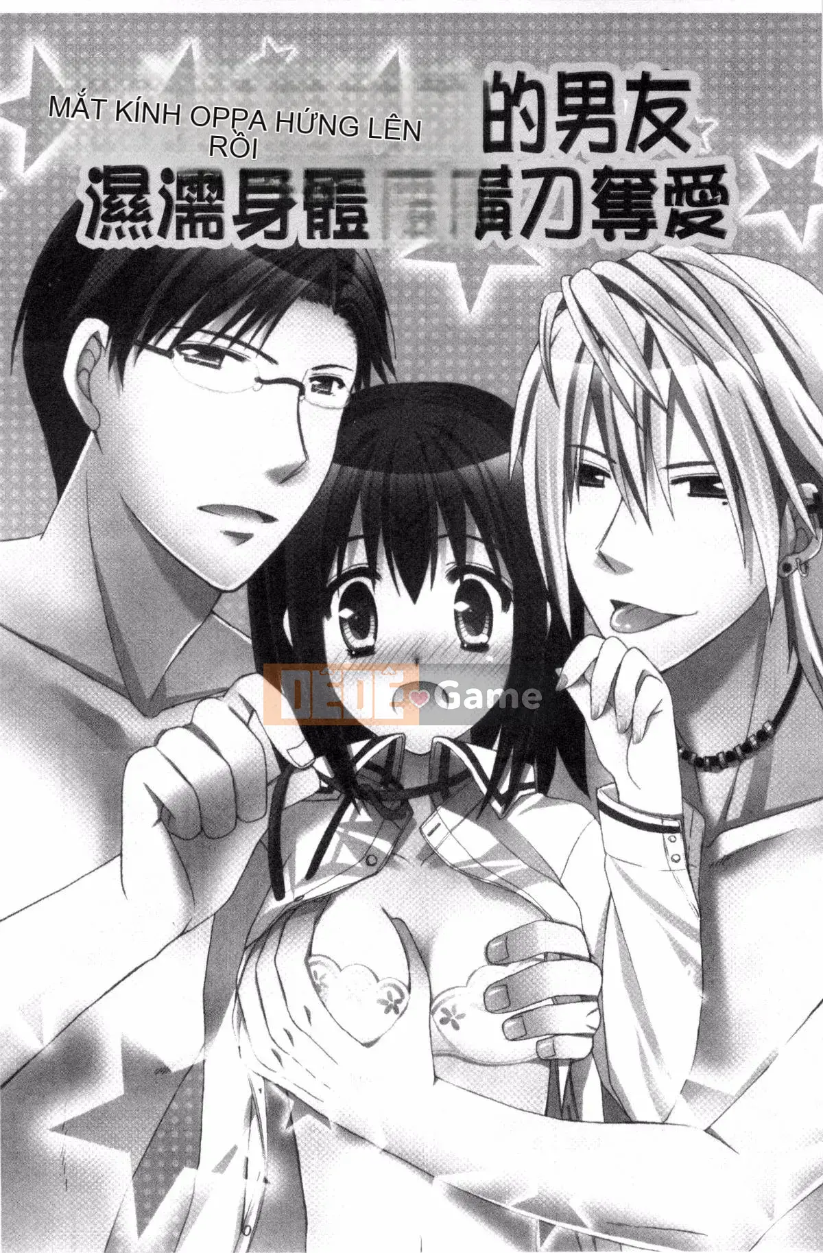 [Ringosui] Vợ trẻ động dục