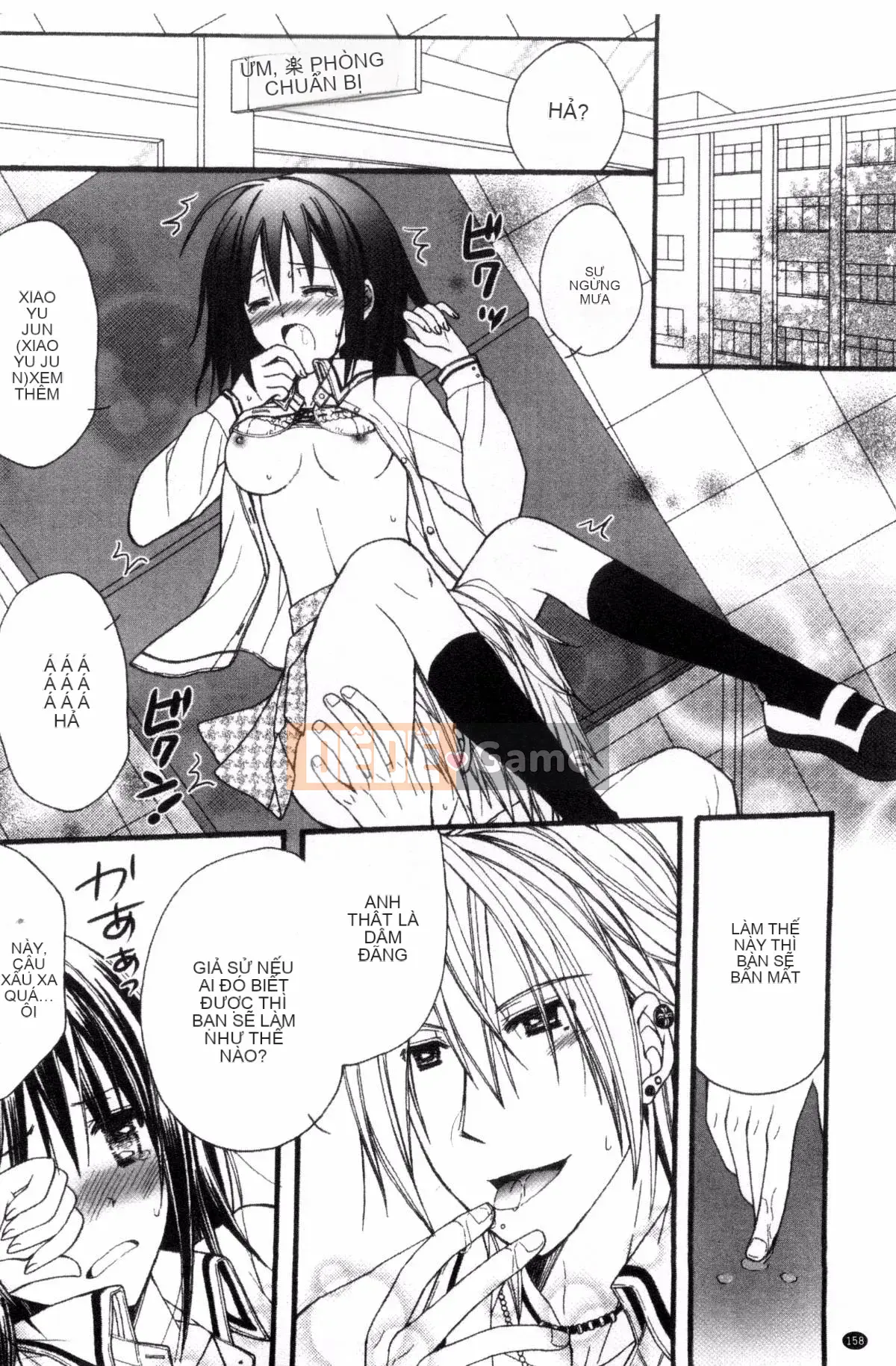 [Ringosui] Vợ trẻ động dục