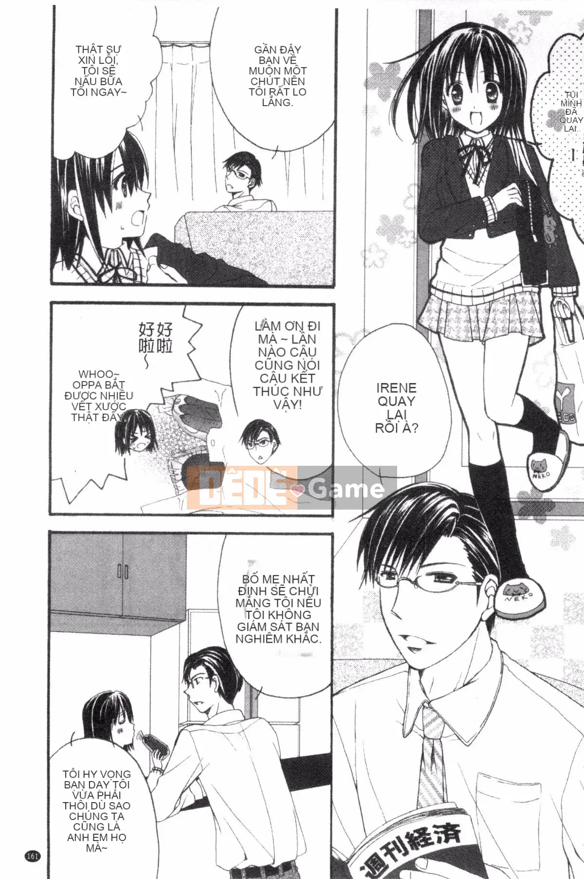 [Ringosui] Vợ trẻ động dục