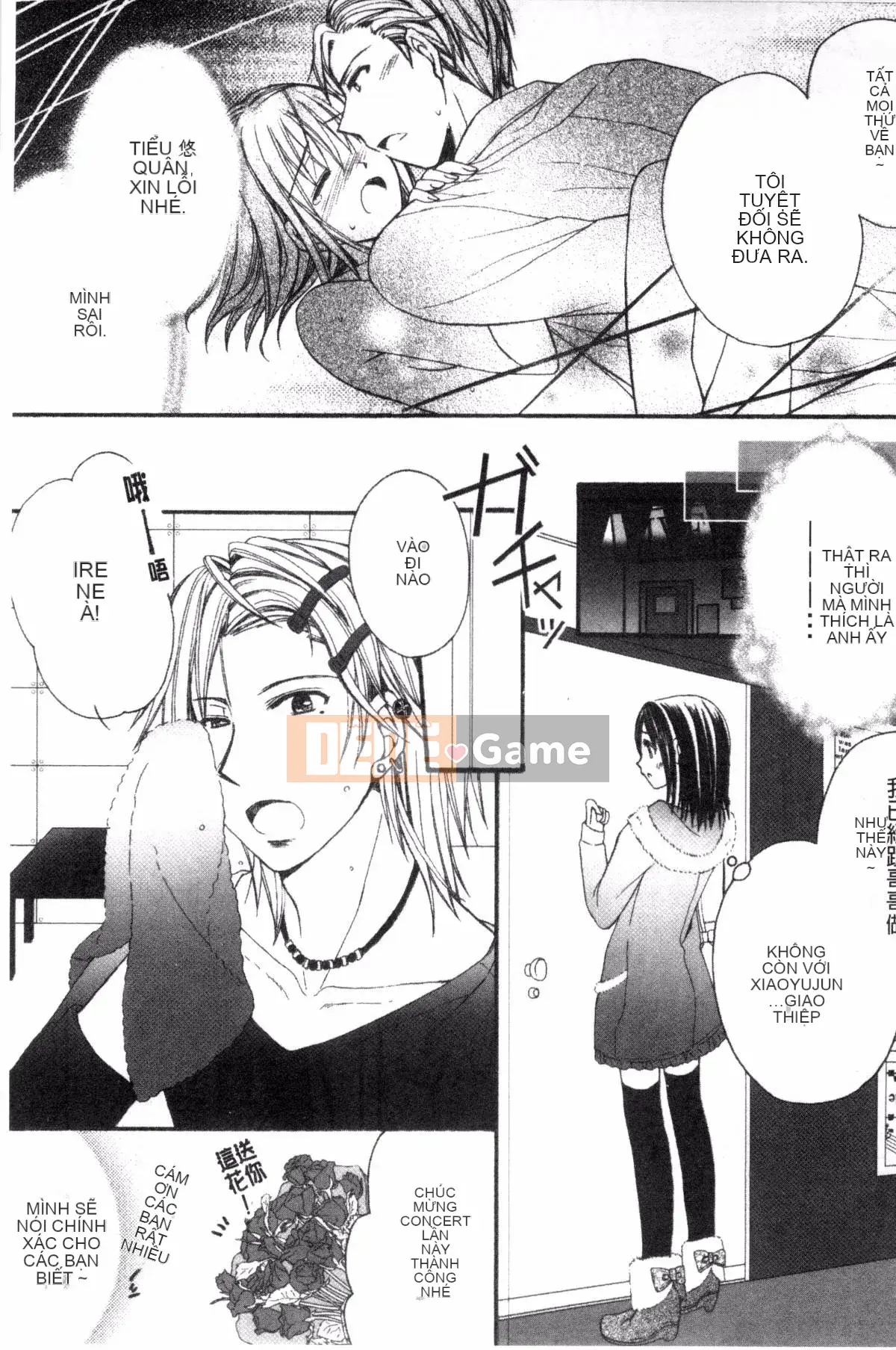 [Ringosui] Vợ trẻ động dục