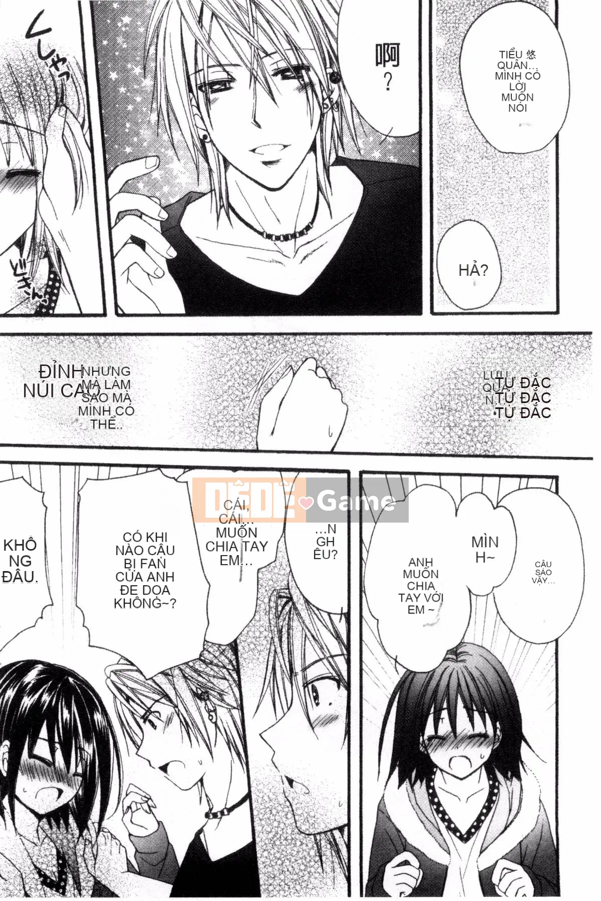 [Ringosui] Vợ trẻ động dục