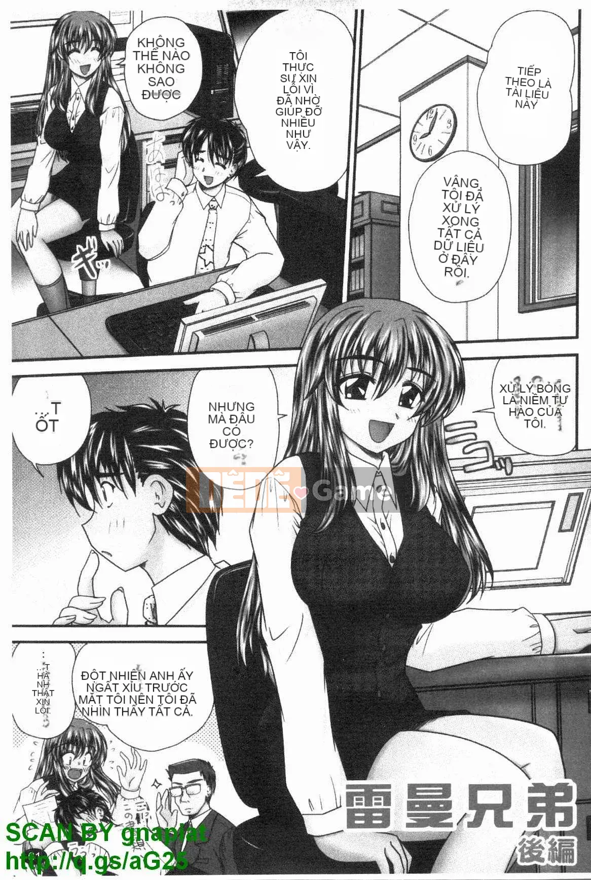 [Nanami Shizuka] Uniform Mania (Thói quen thay đổi đồng phục)