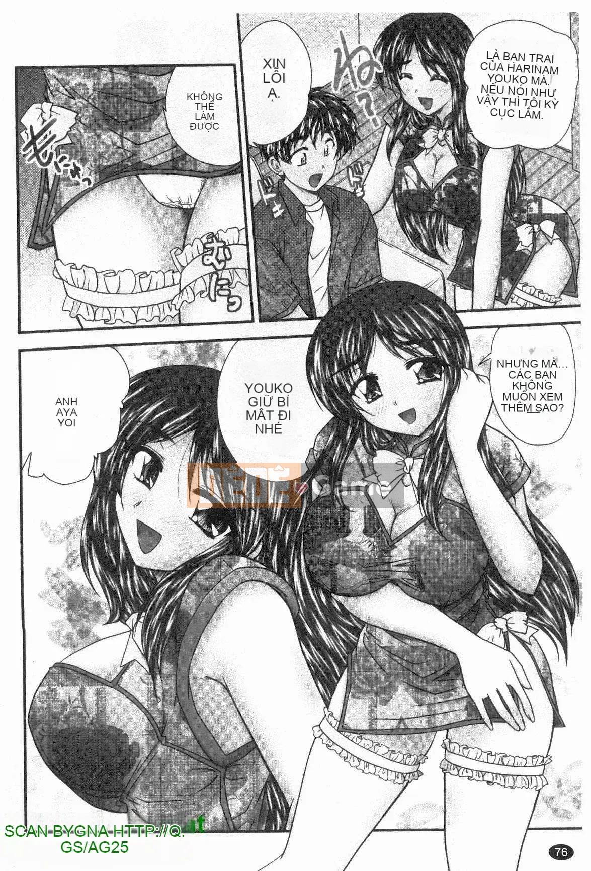 [Nanami Shizuka] Uniform Mania (Thói quen thay đổi đồng phục)