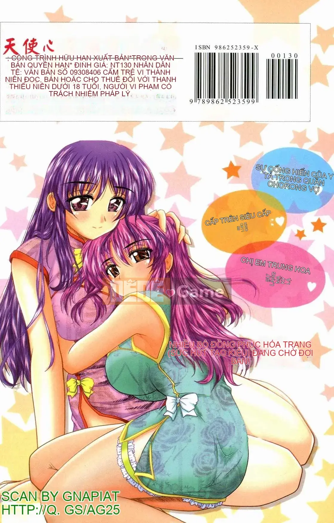 [Nanami Shizuka] Uniform Mania (Thói quen thay đổi đồng phục)