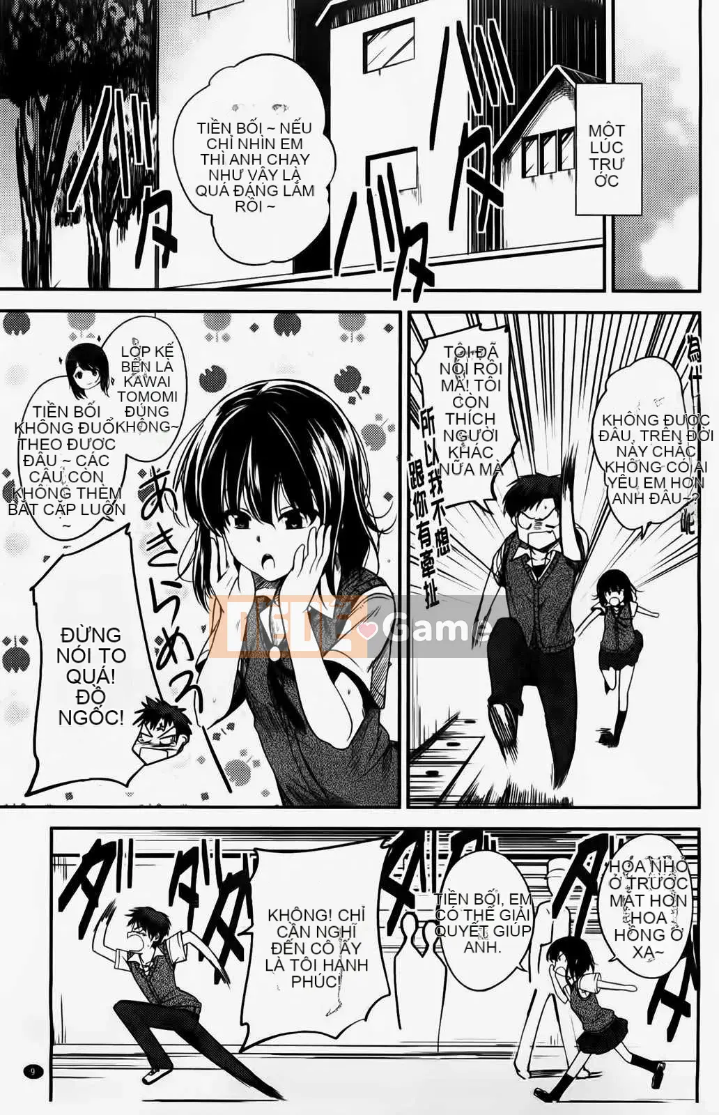 [Hirama Hirokazu] Tuyên bố giao phối của Zettai