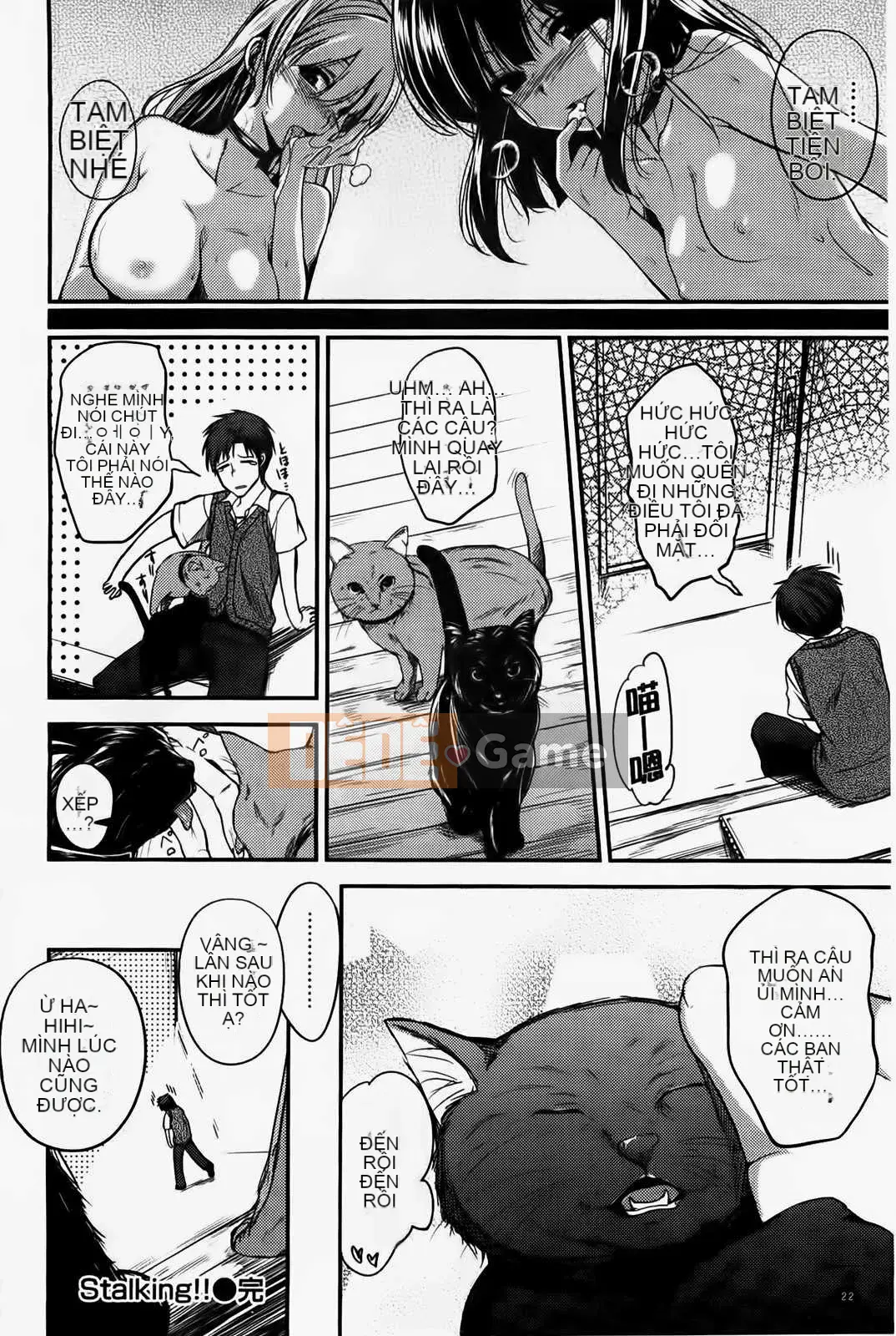 [Hirama Hirokazu] Tuyên bố giao phối của Zettai