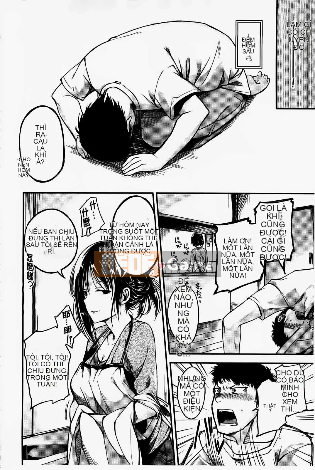 [Hirama Hirokazu] Tuyên bố giao phối của Zettai