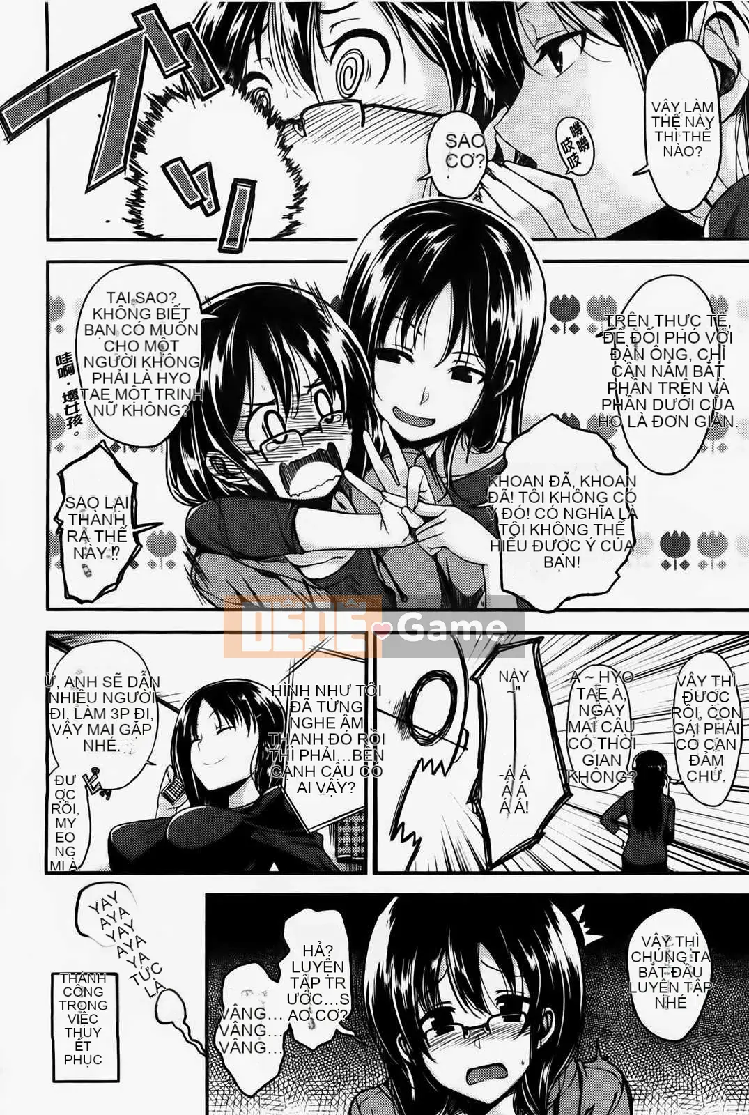 [Hirama Hirokazu] Tuyên bố giao phối của Zettai