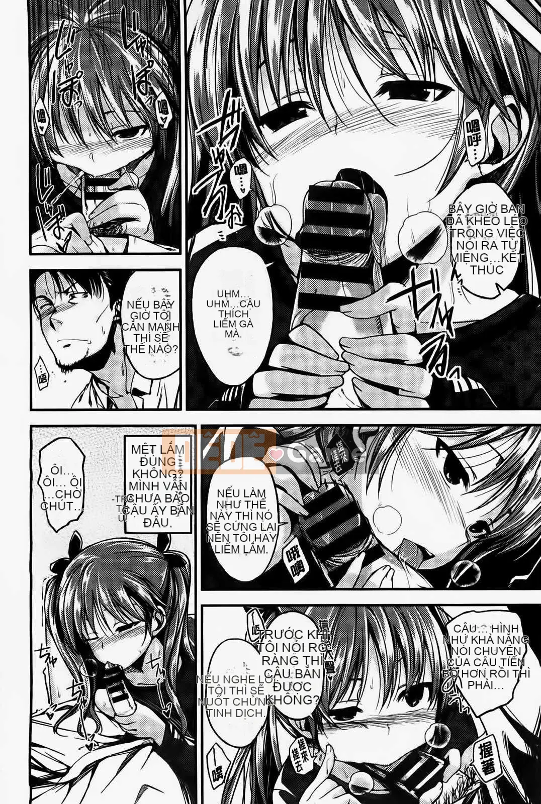 [Hirama Hirokazu] Tuyên bố giao phối của Zettai