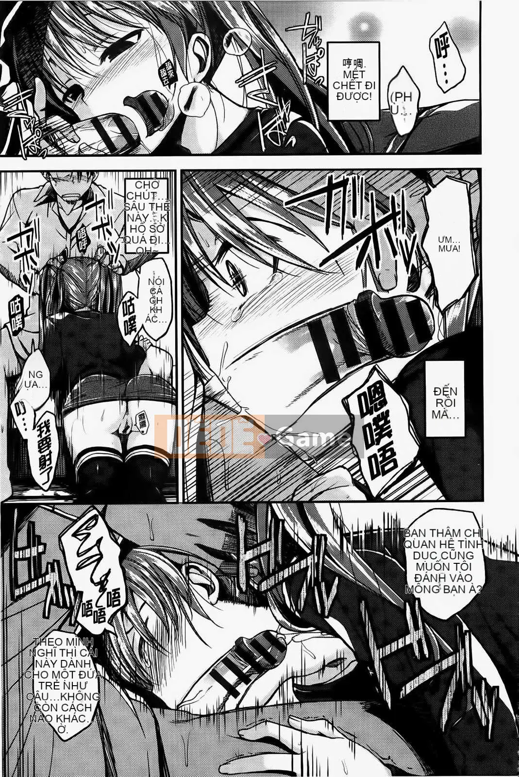 [Hirama Hirokazu] Tuyên bố giao phối của Zettai