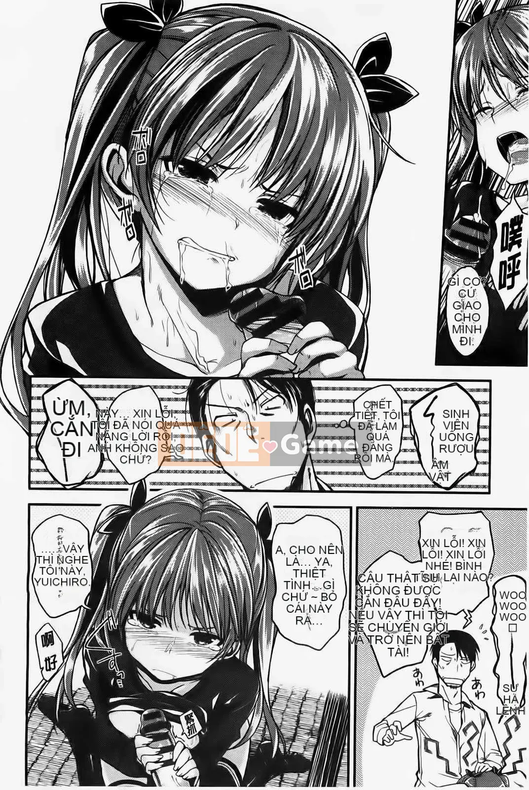 [Hirama Hirokazu] Tuyên bố giao phối của Zettai