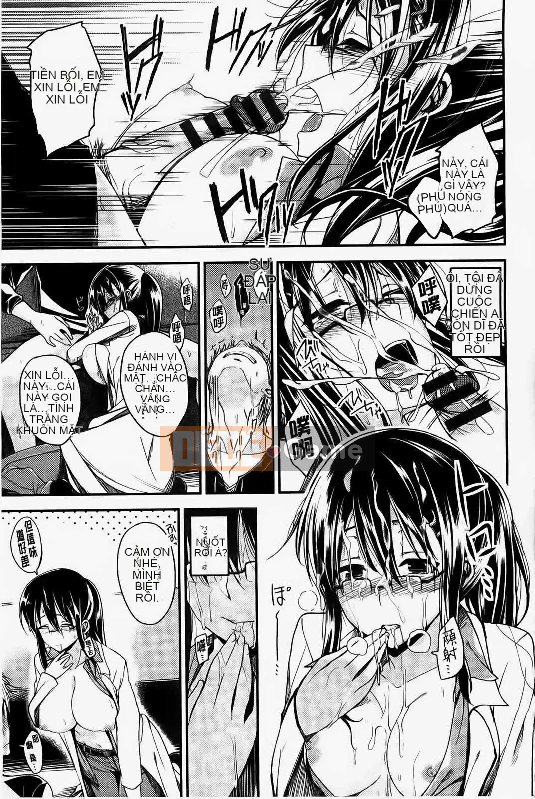 [Hirama Hirokazu] Tuyên bố giao phối của Zettai