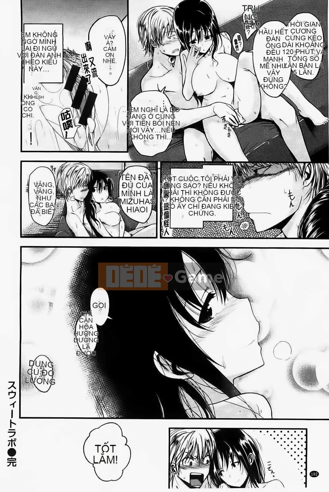 [Hirama Hirokazu] Tuyên bố giao phối của Zettai