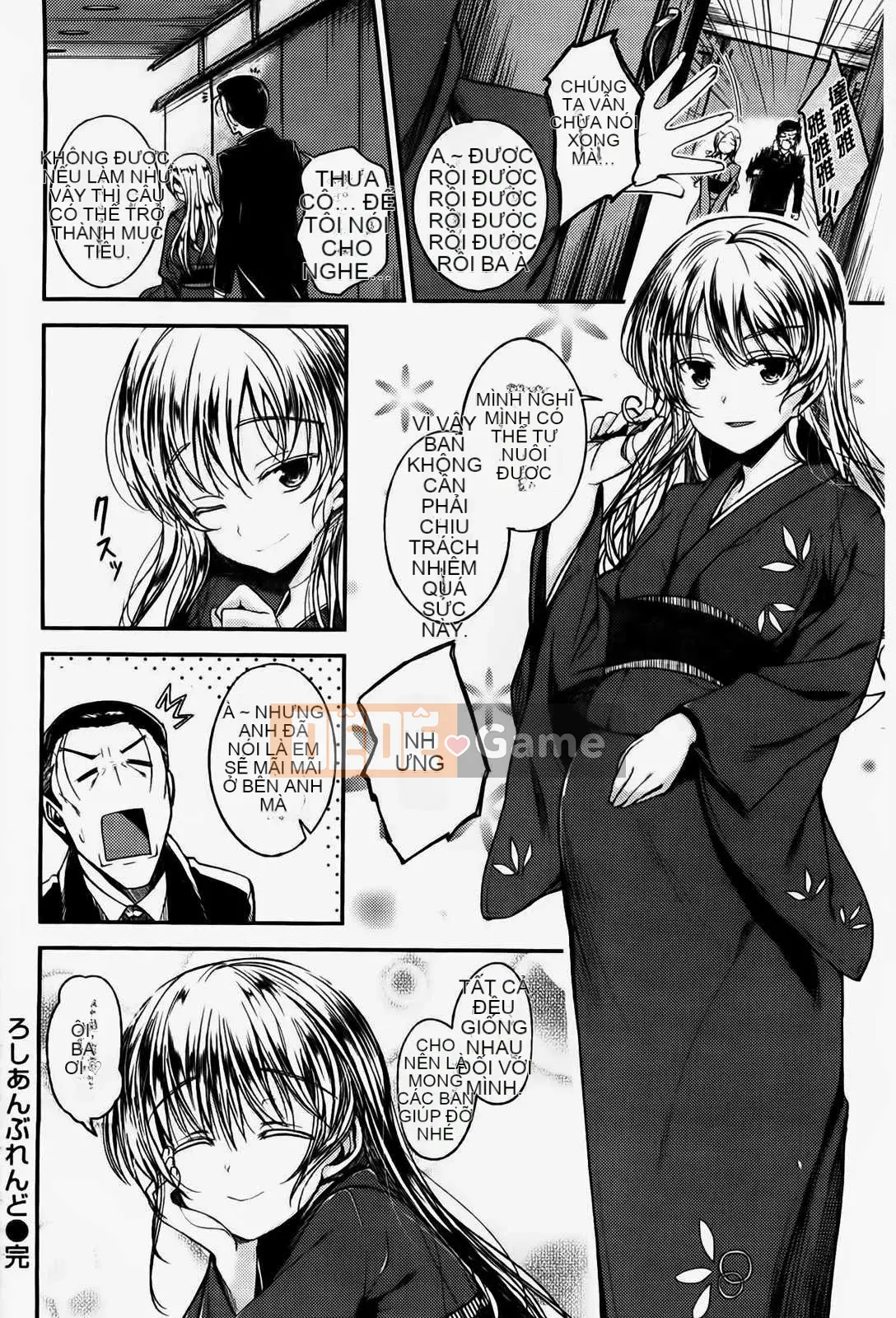 [Hirama Hirokazu] Tuyên bố giao phối của Zettai