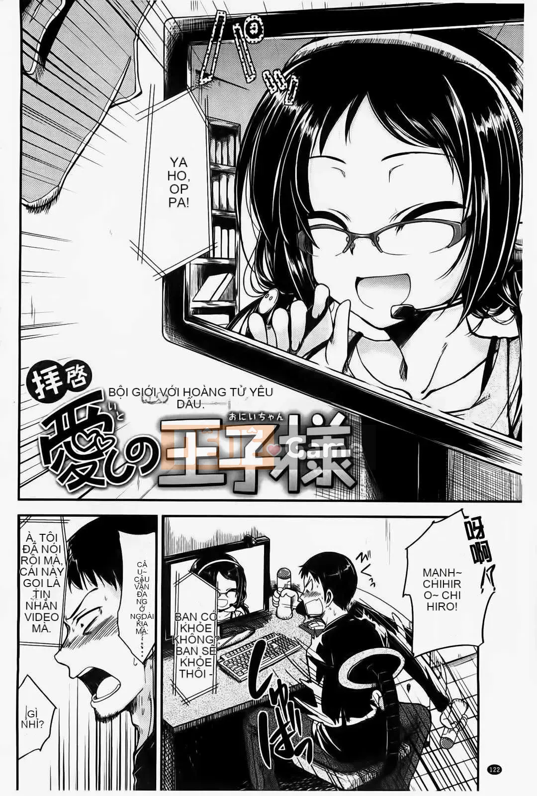 [Hirama Hirokazu] Tuyên bố giao phối của Zettai