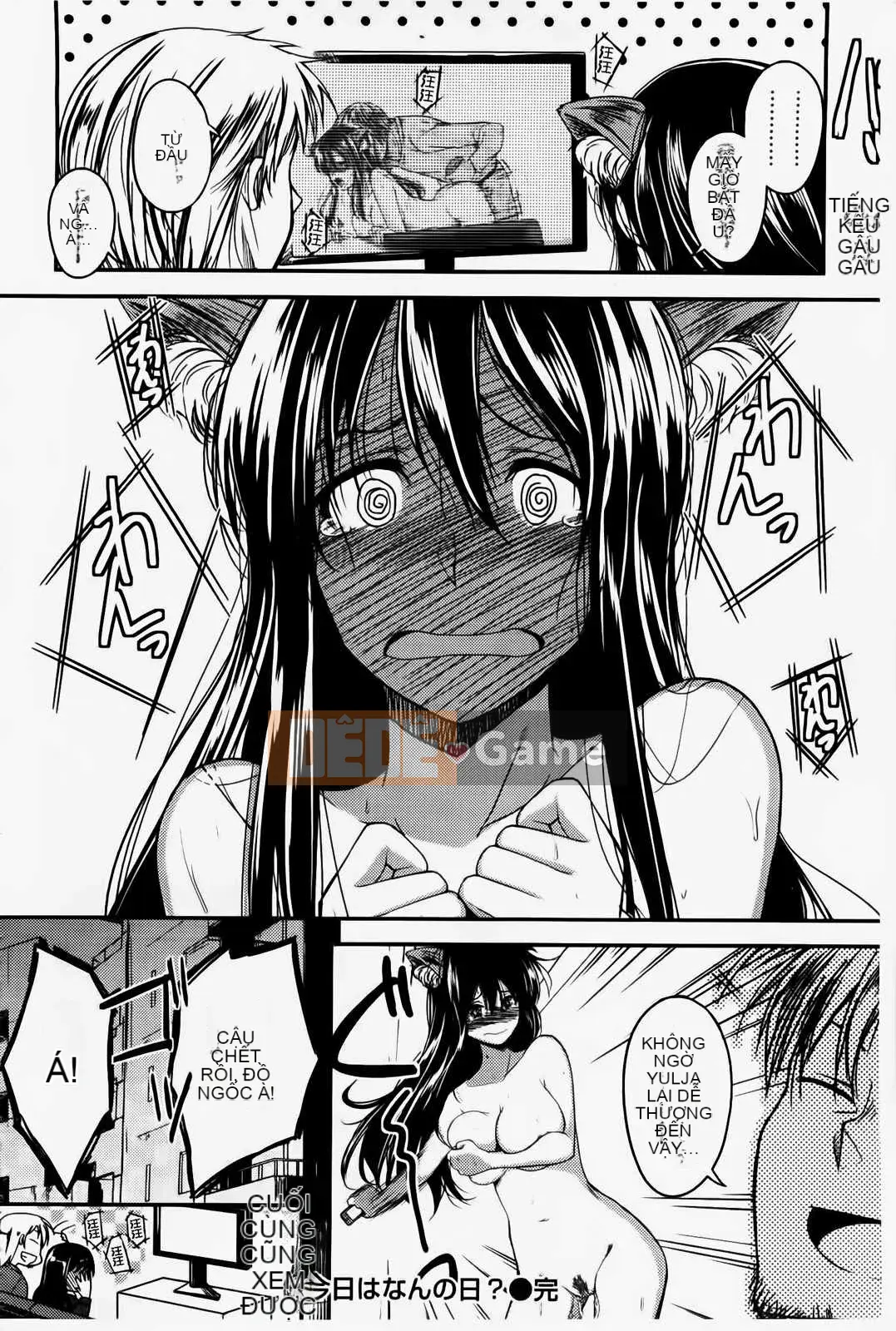 [Hirama Hirokazu] Tuyên bố giao phối của Zettai