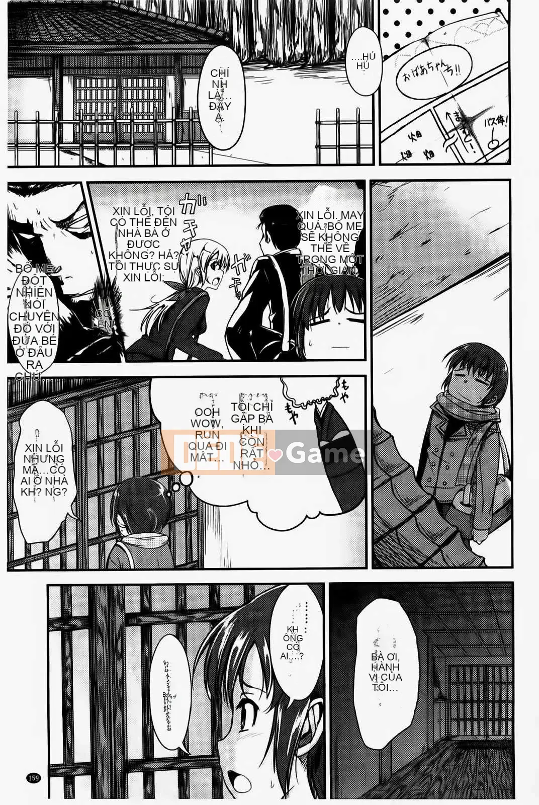 [Hirama Hirokazu] Tuyên bố giao phối của Zettai