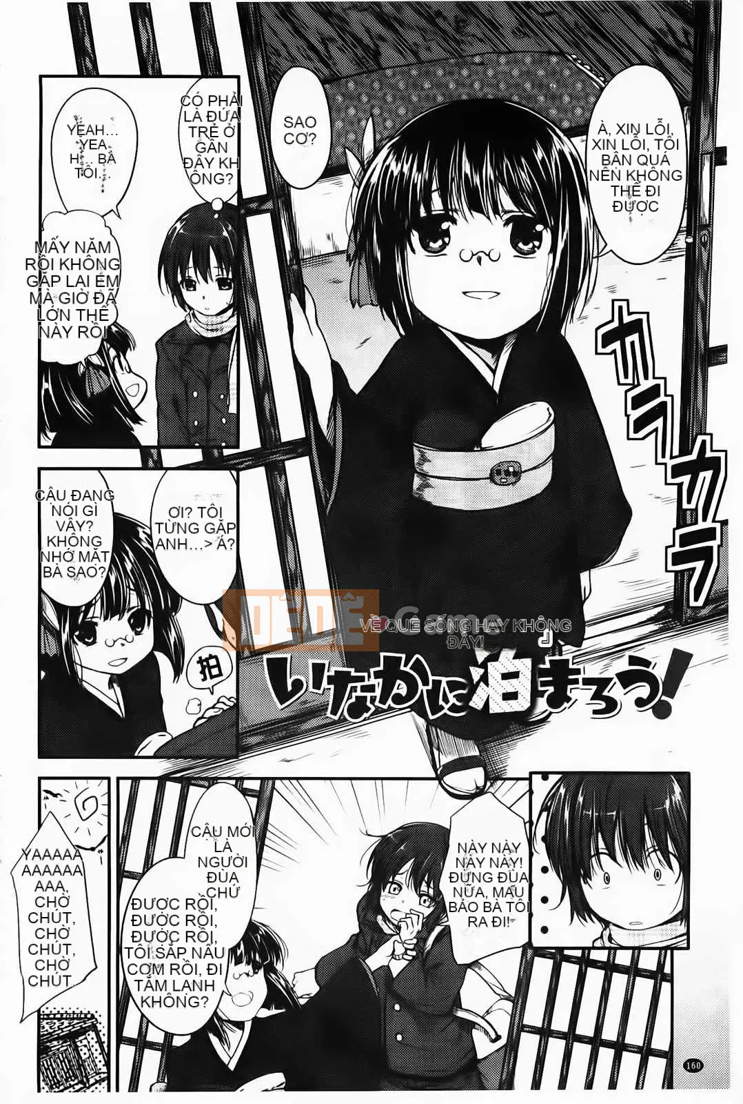 [Hirama Hirokazu] Tuyên bố giao phối của Zettai