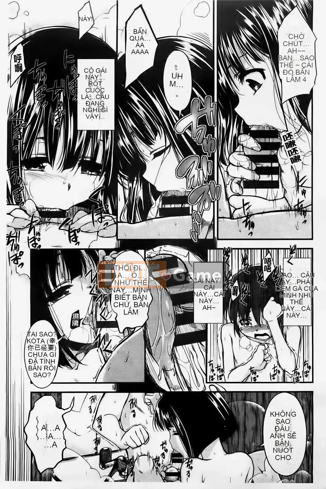 [Hirama Hirokazu] Tuyên bố giao phối của Zettai