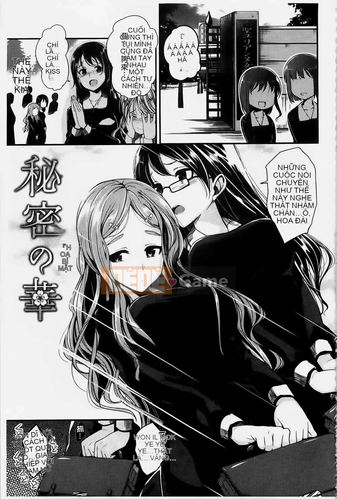 [Hirama Hirokazu] Tuyên bố giao phối của Zettai