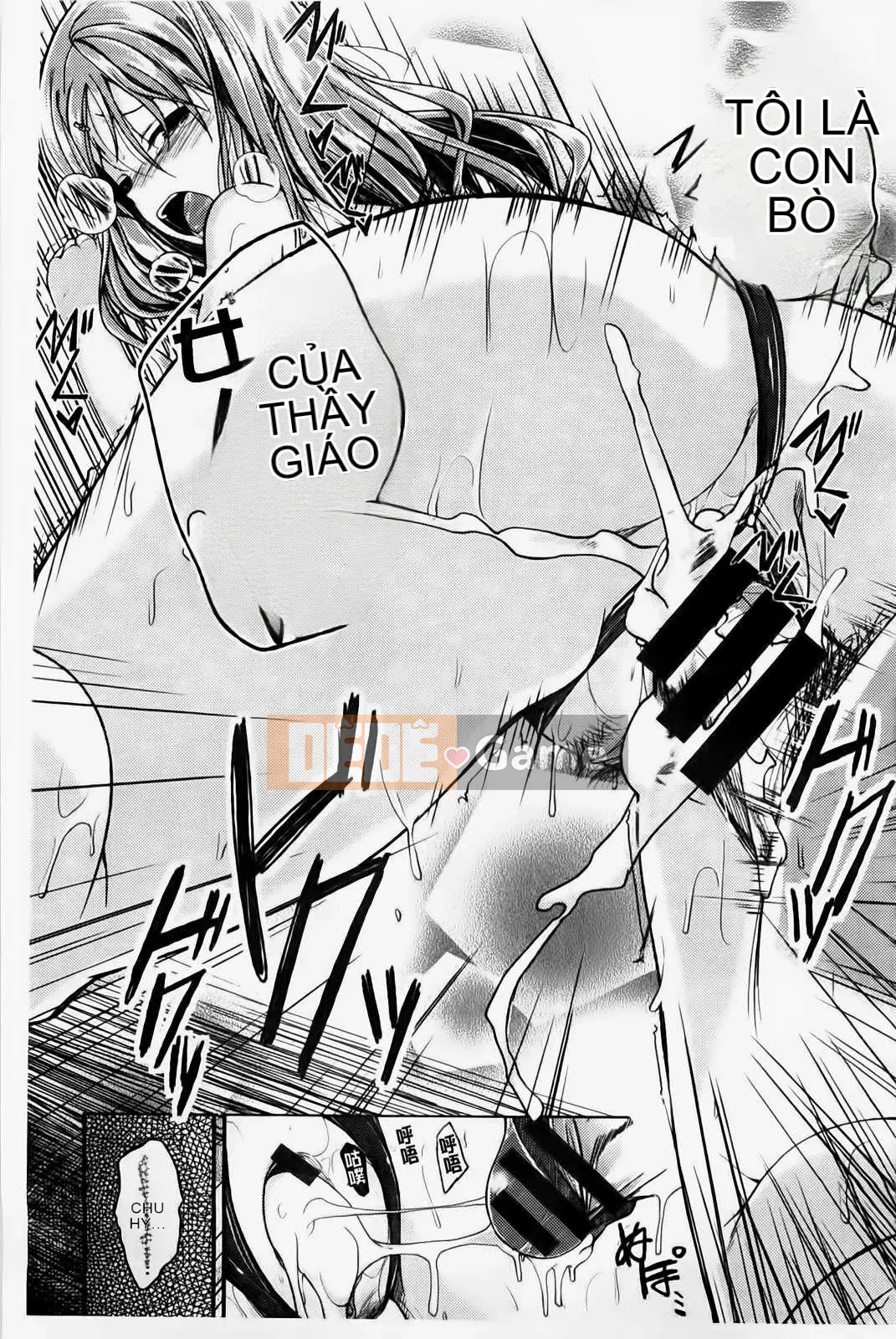 [Hirama Hirokazu] Tuyên bố giao phối của Zettai