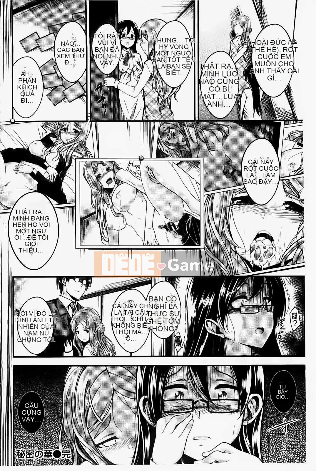 [Hirama Hirokazu] Tuyên bố giao phối của Zettai