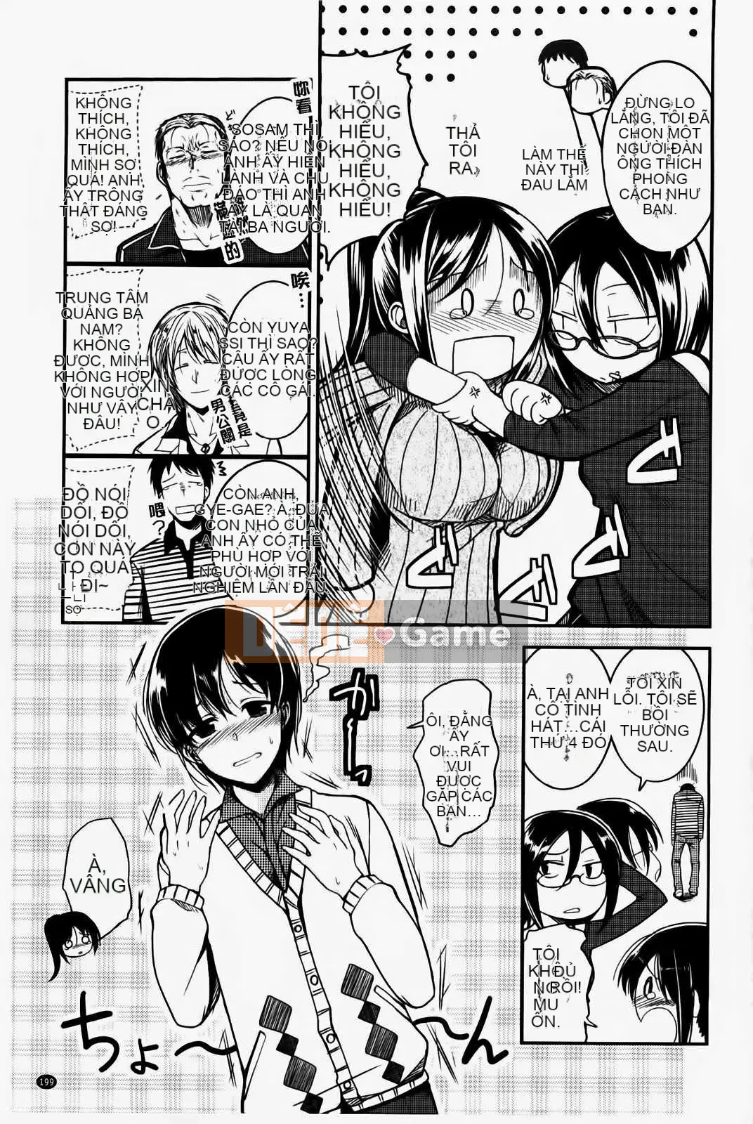 [Hirama Hirokazu] Tuyên bố giao phối của Zettai