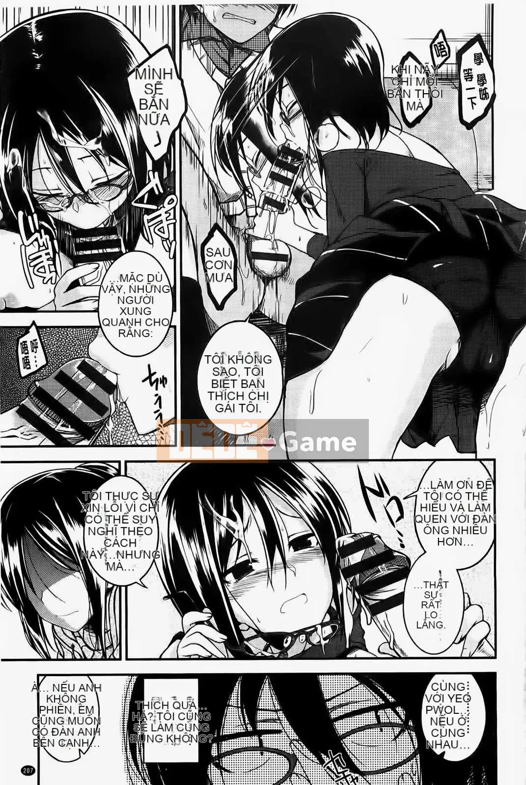 [Hirama Hirokazu] Tuyên bố giao phối của Zettai