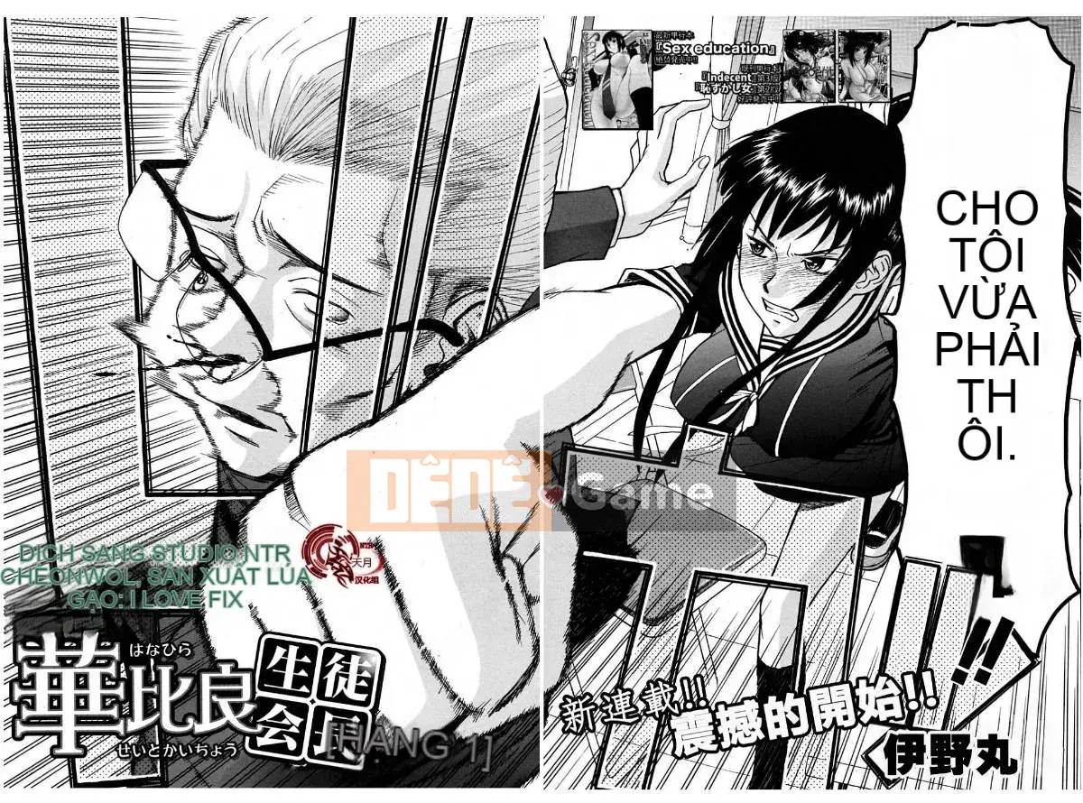 [Inomaru] Chủ tịch hội học sinh chỉ nghịch ngợm Hanahira + Extra