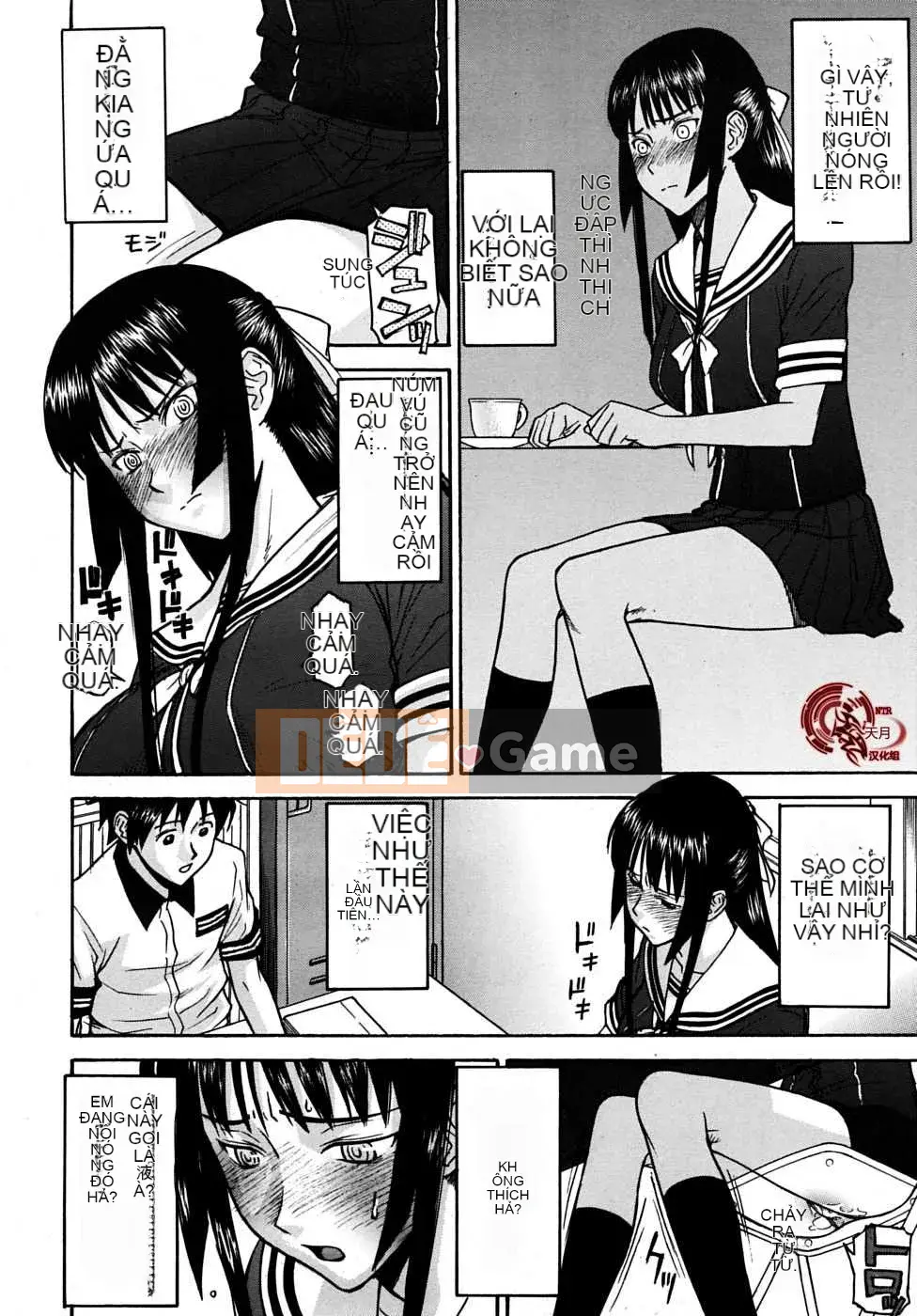 [Inomaru] Chủ tịch hội học sinh chỉ nghịch ngợm Hanahira + Extra