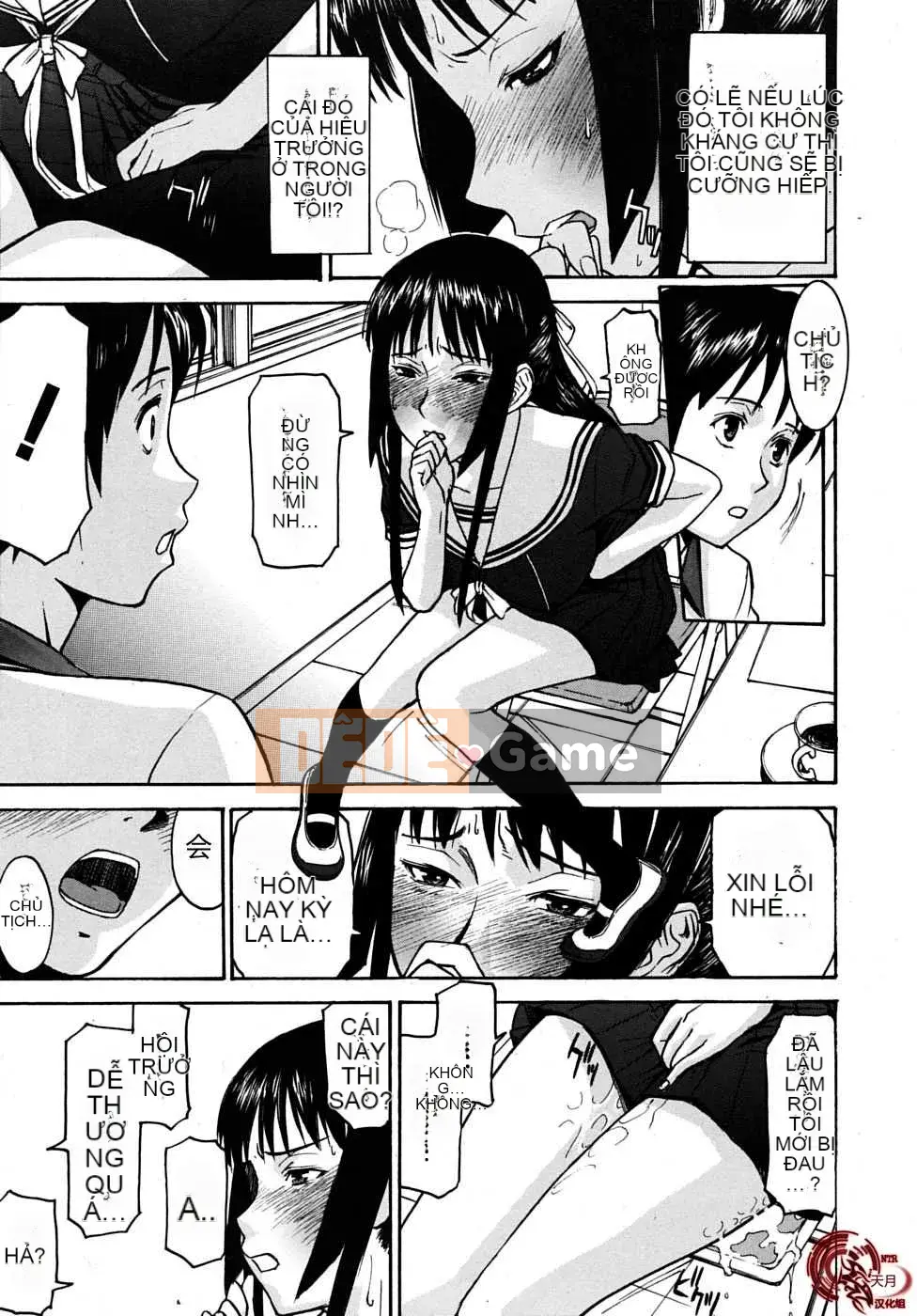 [Inomaru] Chủ tịch hội học sinh chỉ nghịch ngợm Hanahira + Extra