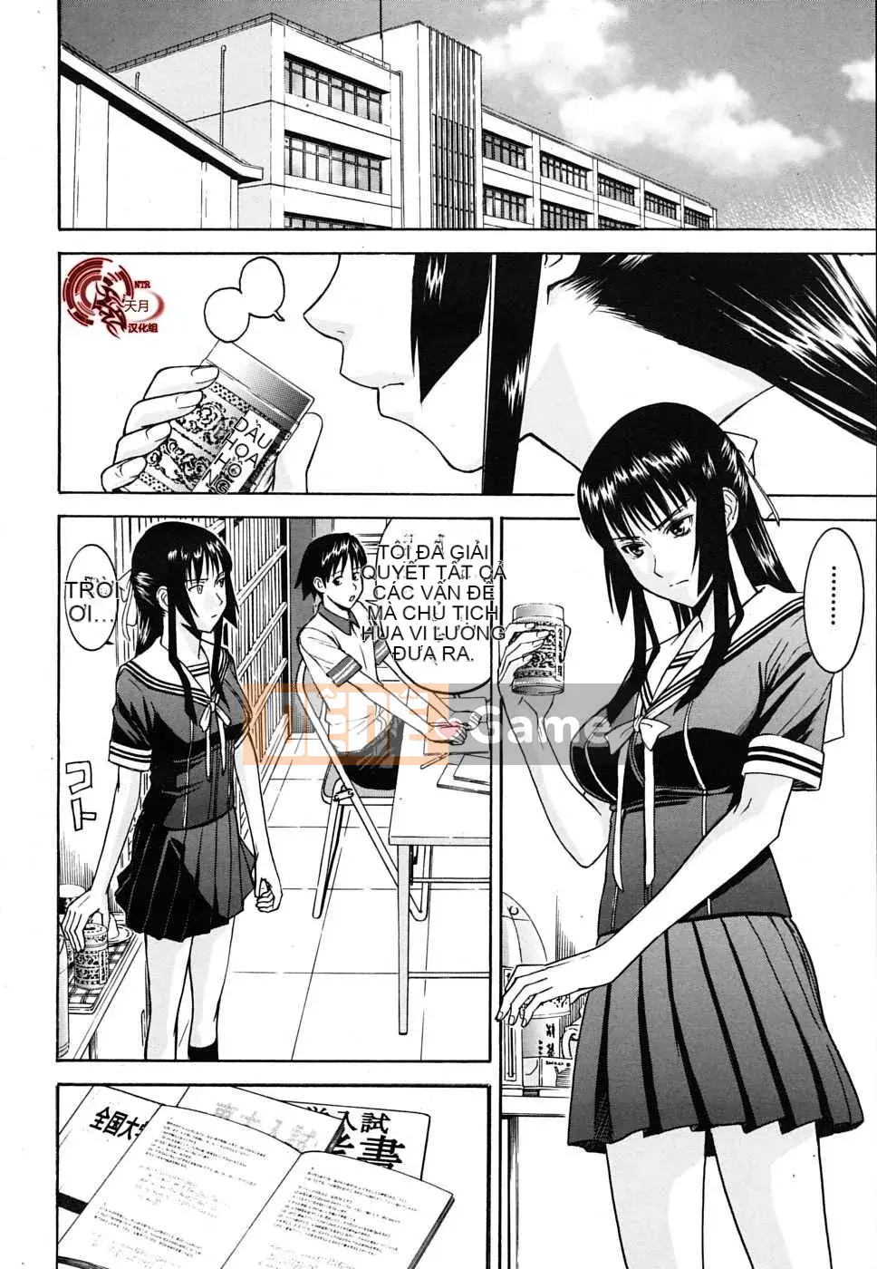 [Inomaru] Chủ tịch hội học sinh chỉ nghịch ngợm Hanahira + Extra