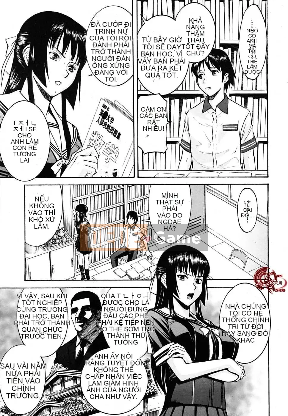 [Inomaru] Chủ tịch hội học sinh chỉ nghịch ngợm Hanahira + Extra