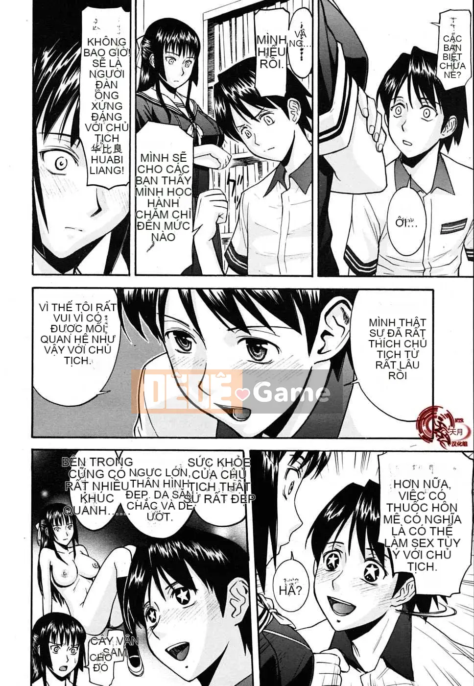 [Inomaru] Chủ tịch hội học sinh chỉ nghịch ngợm Hanahira + Extra