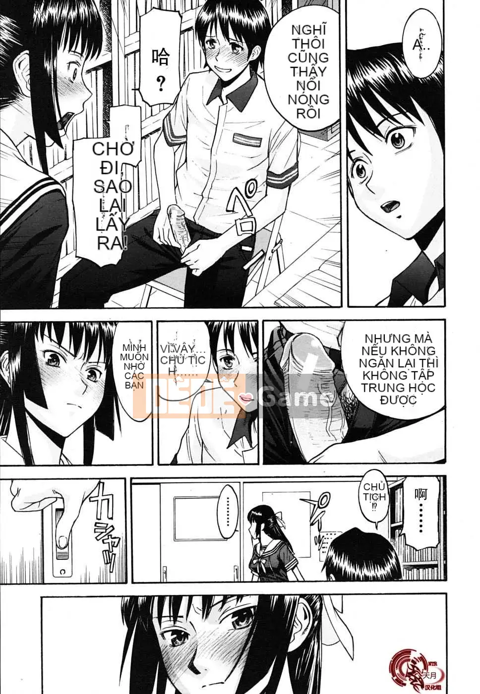 [Inomaru] Chủ tịch hội học sinh chỉ nghịch ngợm Hanahira + Extra